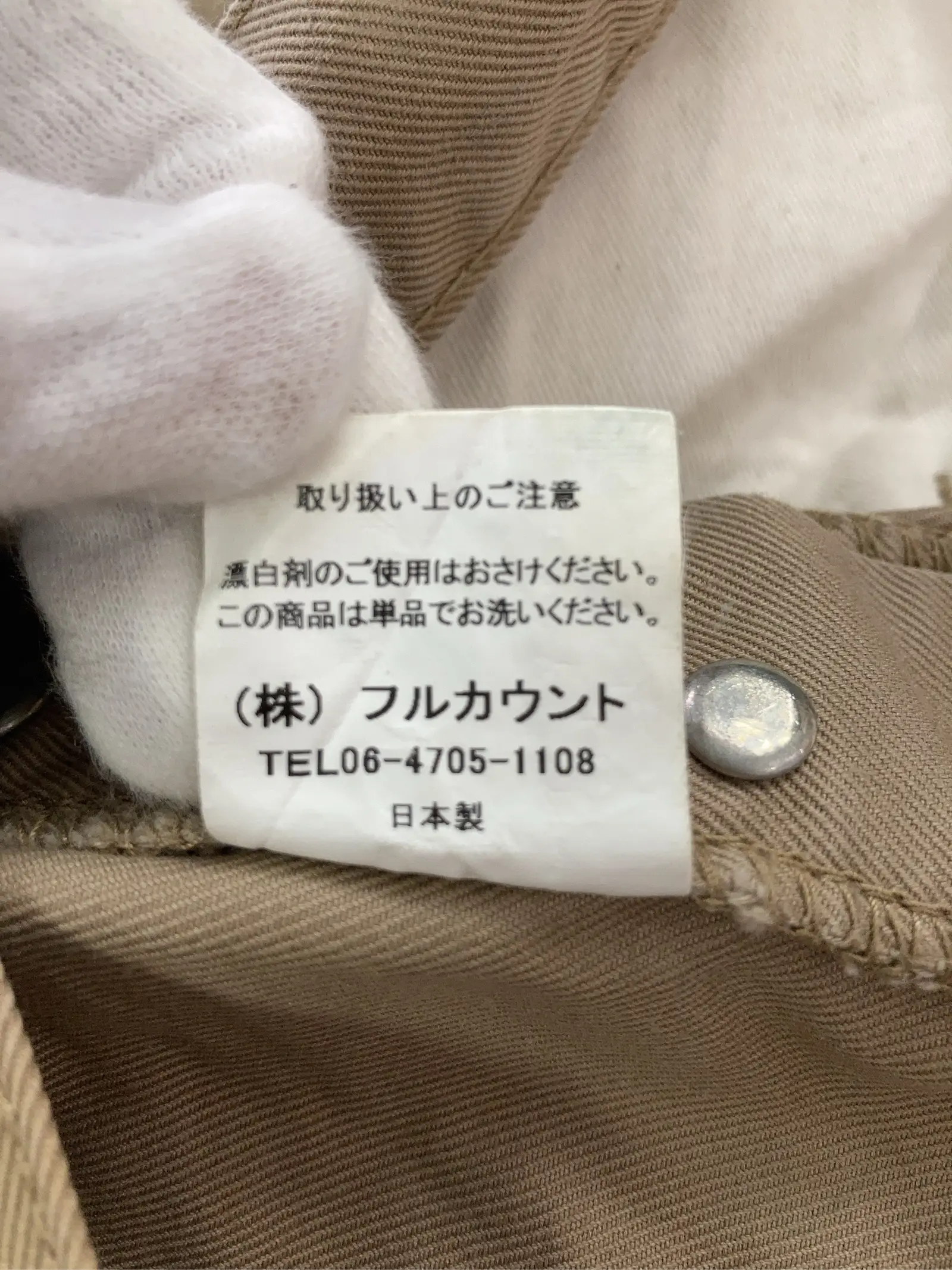 https://r2-worker.digdig.jp/product/a852653d-0226-43dc-b6fe-1ef8f455f0d4/adbd474a-9531-4e38-89ad-10b27dd6908e