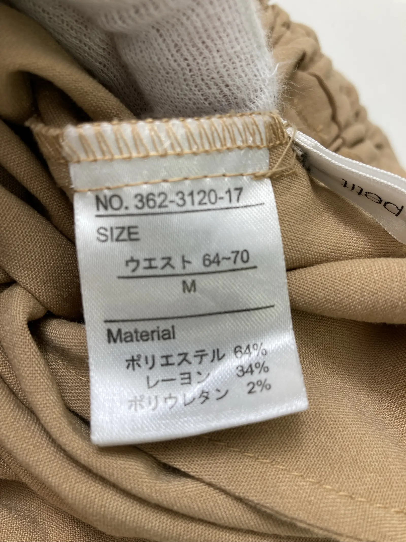 https://r2-worker.digdig.jp/product/a852a488-4ce6-47e5-8baa-3cdc8dcac943/38f75d03-94bc-434b-b146-fd4506d3cf7d