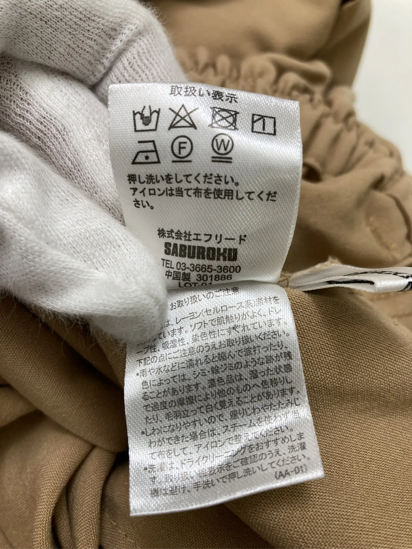 https://r2-worker.digdig.jp/product/a852a488-4ce6-47e5-8baa-3cdc8dcac943/b1be517d-70bb-4ba6-8e74-320c7e4f3825