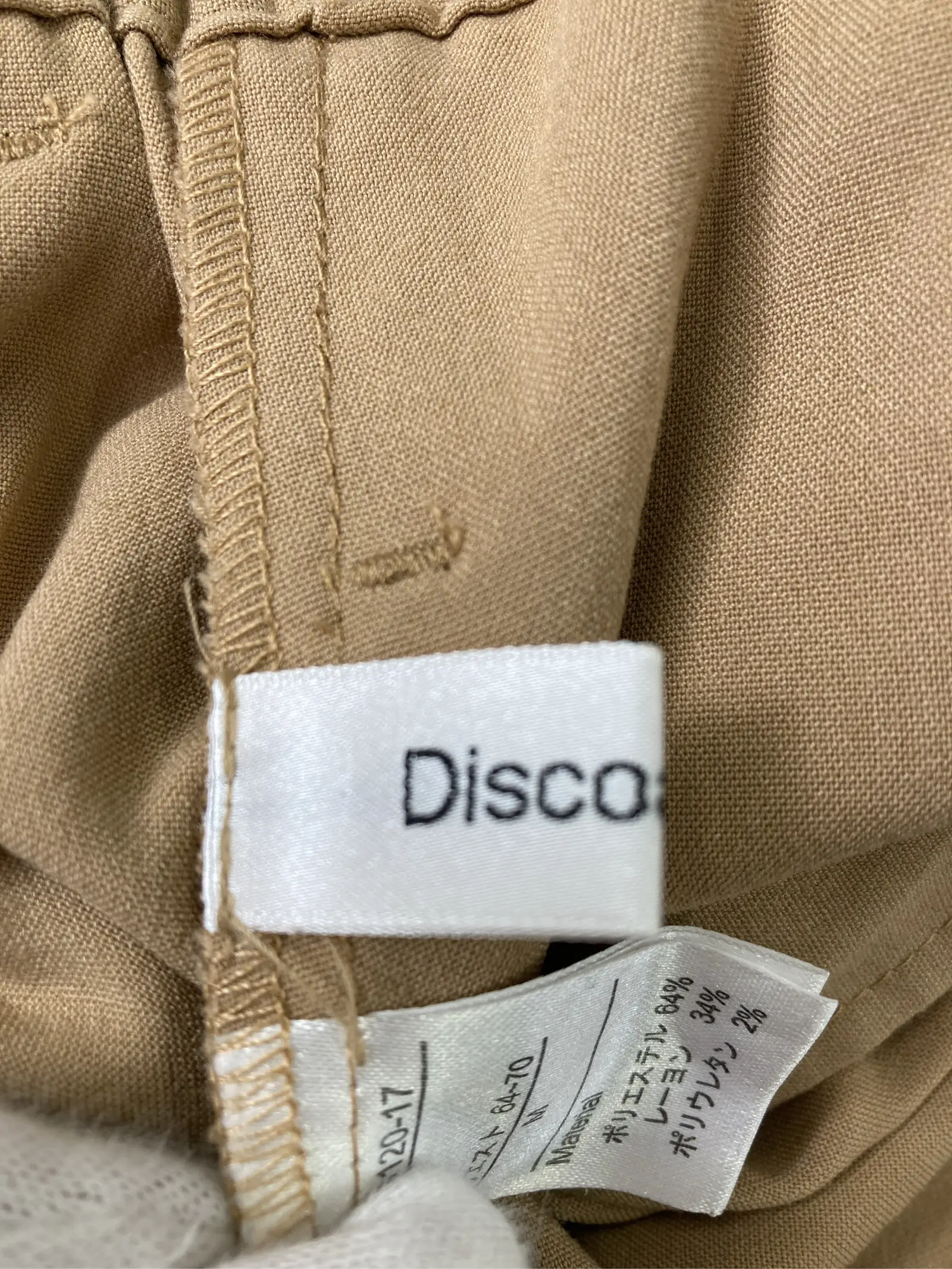 https://r2-worker.digdig.jp/product/a852a488-4ce6-47e5-8baa-3cdc8dcac943/baf3a0d7-79fb-4f52-b9f6-148f5d626fd8