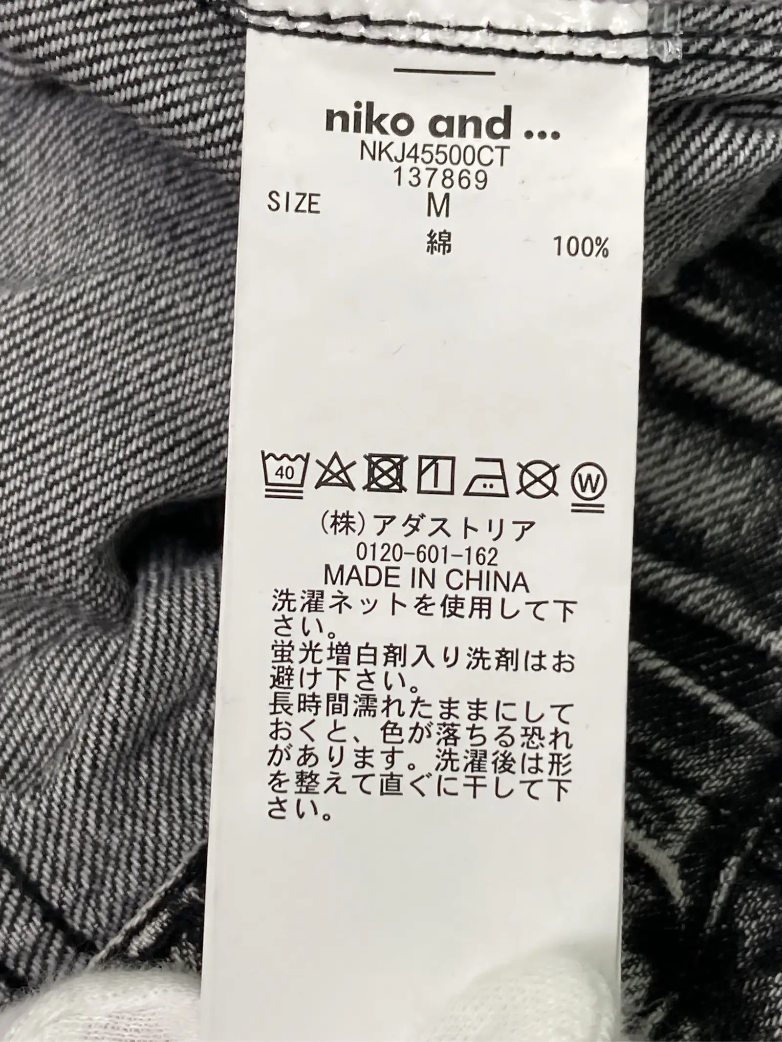 https://r2-worker.digdig.jp/product/a85522af-ce21-4072-b34d-f4df56352f1f/610bdf3d-53aa-4fb8-9e48-c06c7cc3653c