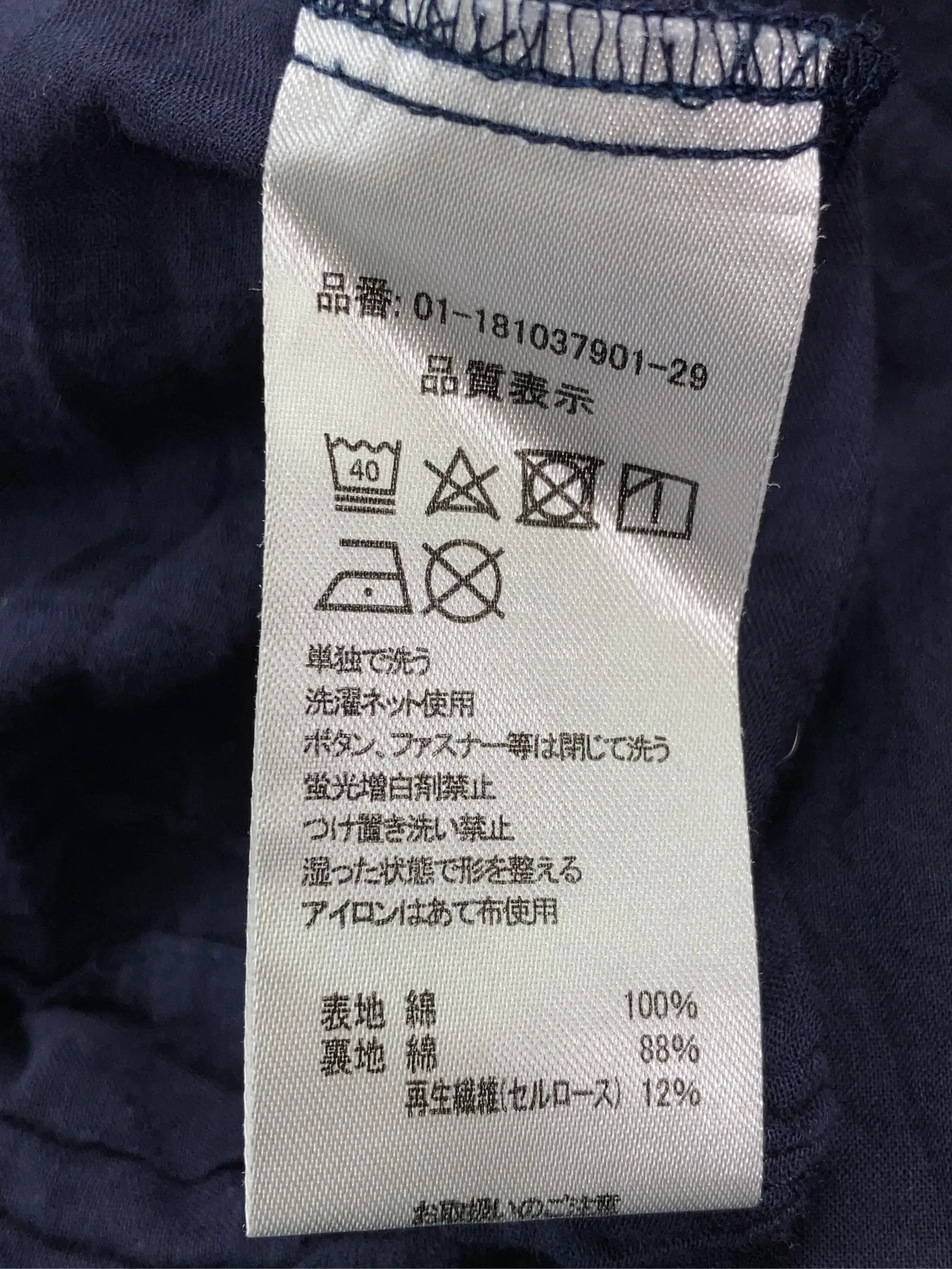 https://r2-worker.digdig.jp/product/a8571846-19e2-49e5-b3e5-05c0a87ff2e8/0b2dd049-8ee7-46e5-b7f3-66124da5dea9