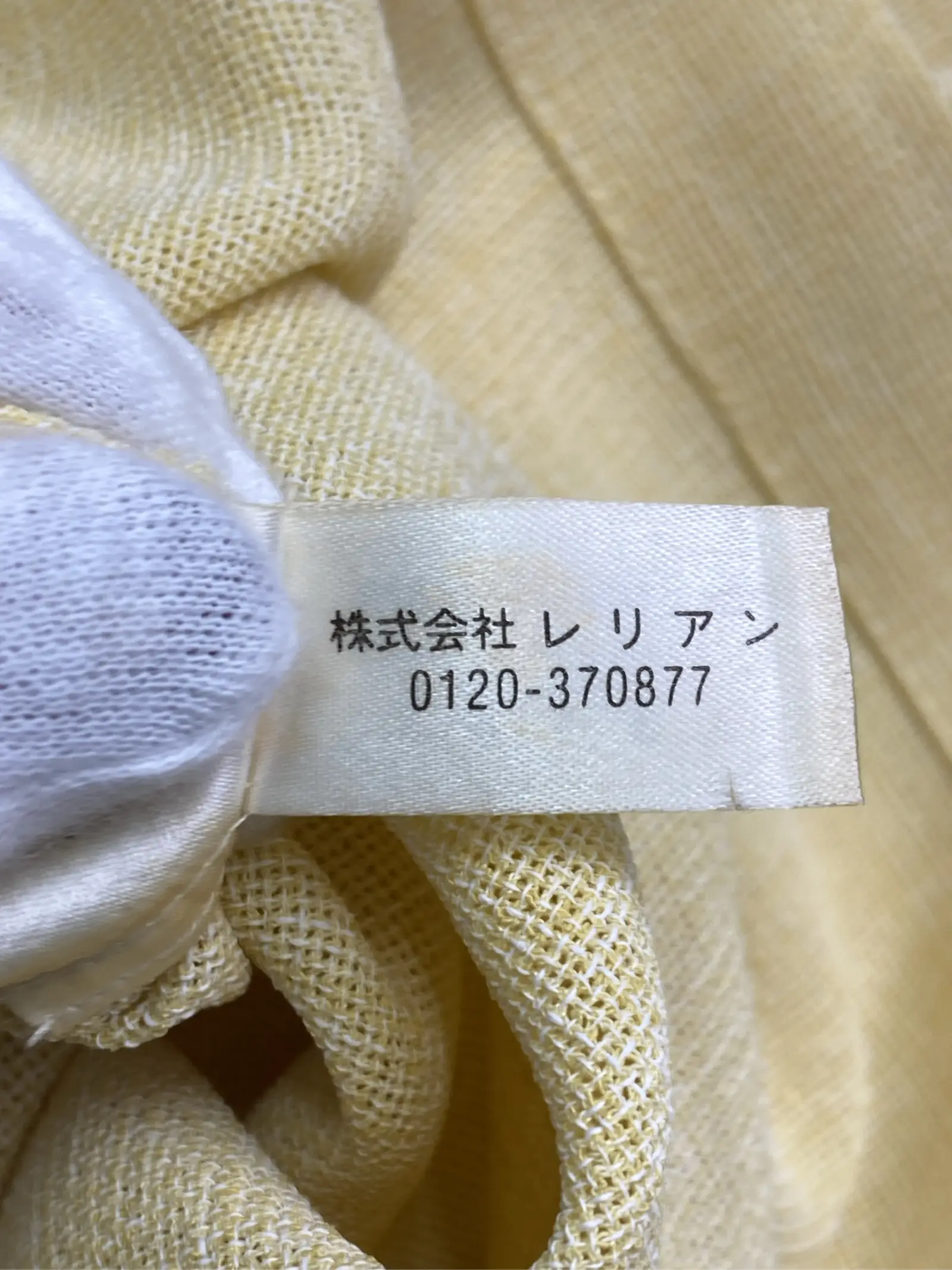 https://r2-worker.digdig.jp/product/a85a4313-5ee4-46ba-8d01-594a6f9e9768/da2fd66e-4552-466d-8266-9cd6352c77e7