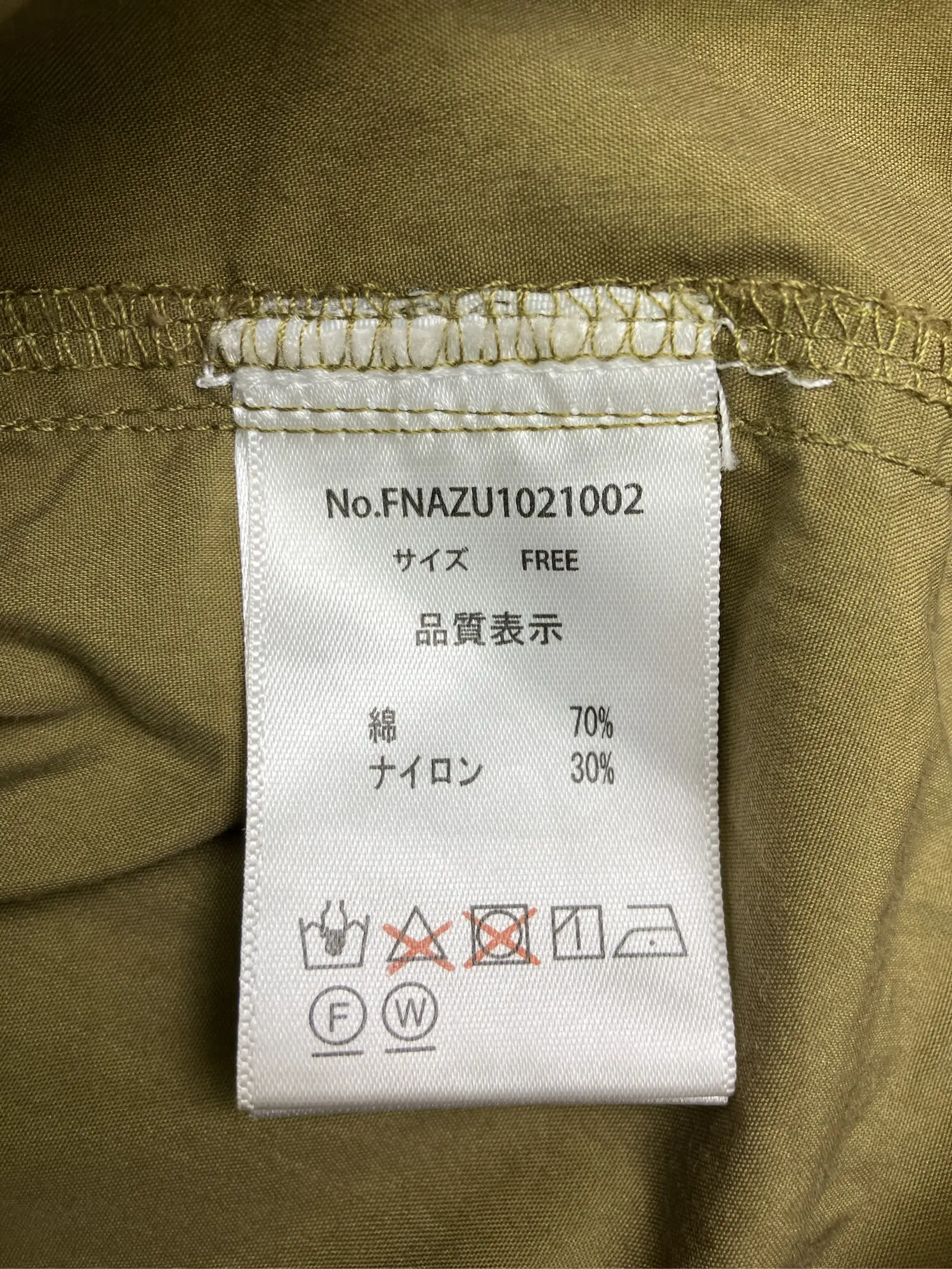 https://r2-worker.digdig.jp/product/a85b5ea6-7325-4acf-a4e7-bbd374625d3e/e9a905ce-0c79-4eab-8810-985820b49226