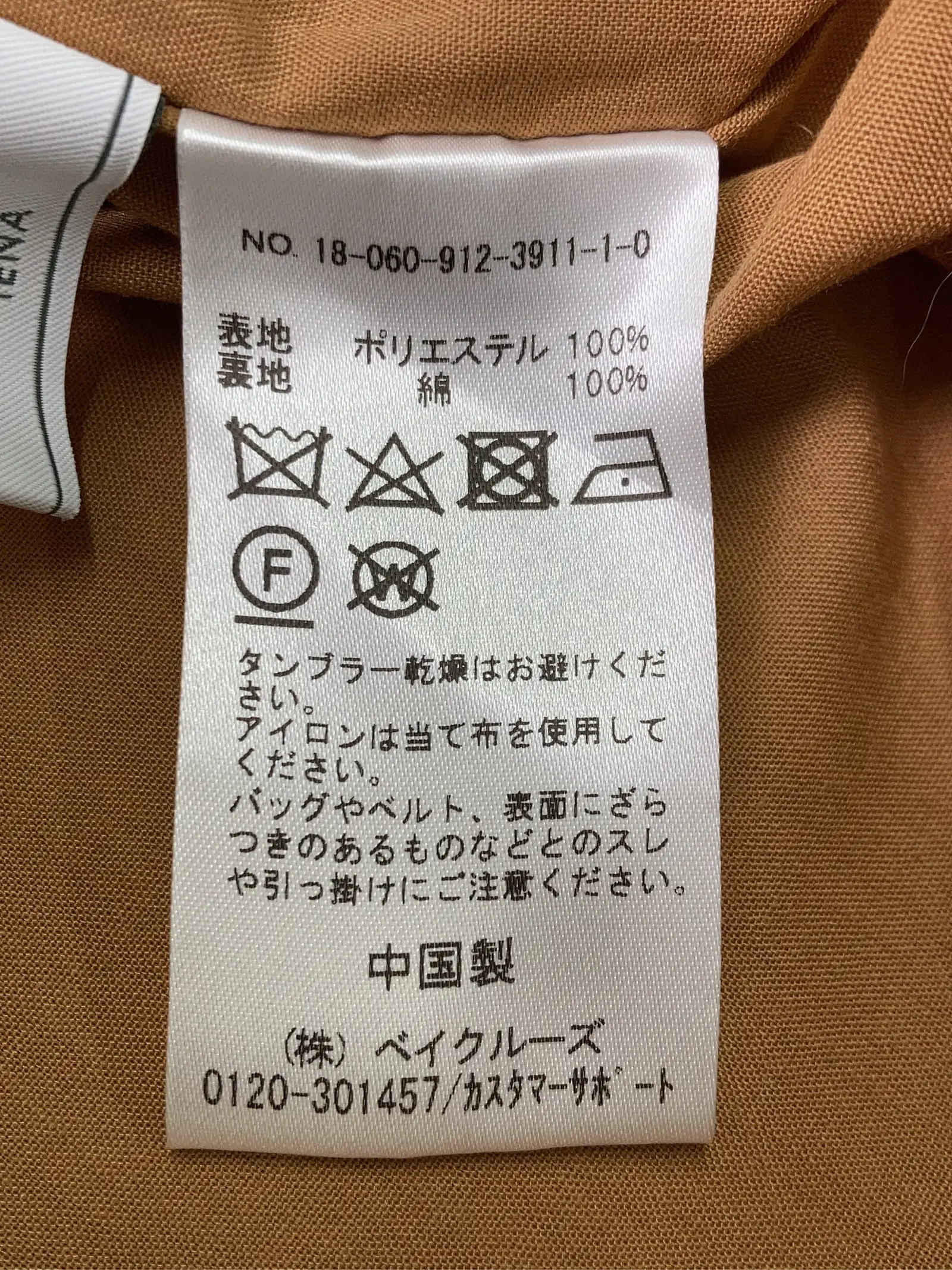 https://r2-worker.digdig.jp/product/a861d863-01b1-4d40-917a-62b2c7263d92/128d92ea-e15c-4ed6-b2a1-c183de102d85