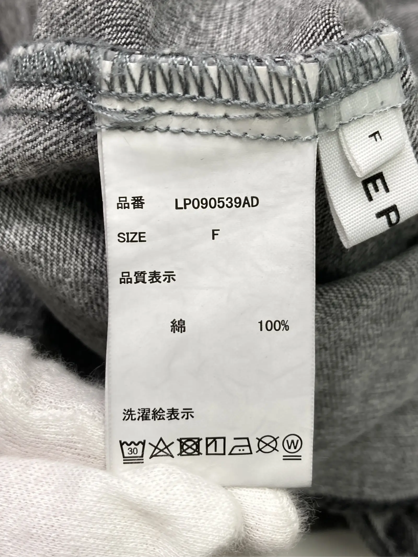 https://r2-worker.digdig.jp/product/a861dd84-c38e-4767-9b6b-7bd5704ab656/7a9239d4-ebdb-4d25-9133-5810422a3e6c