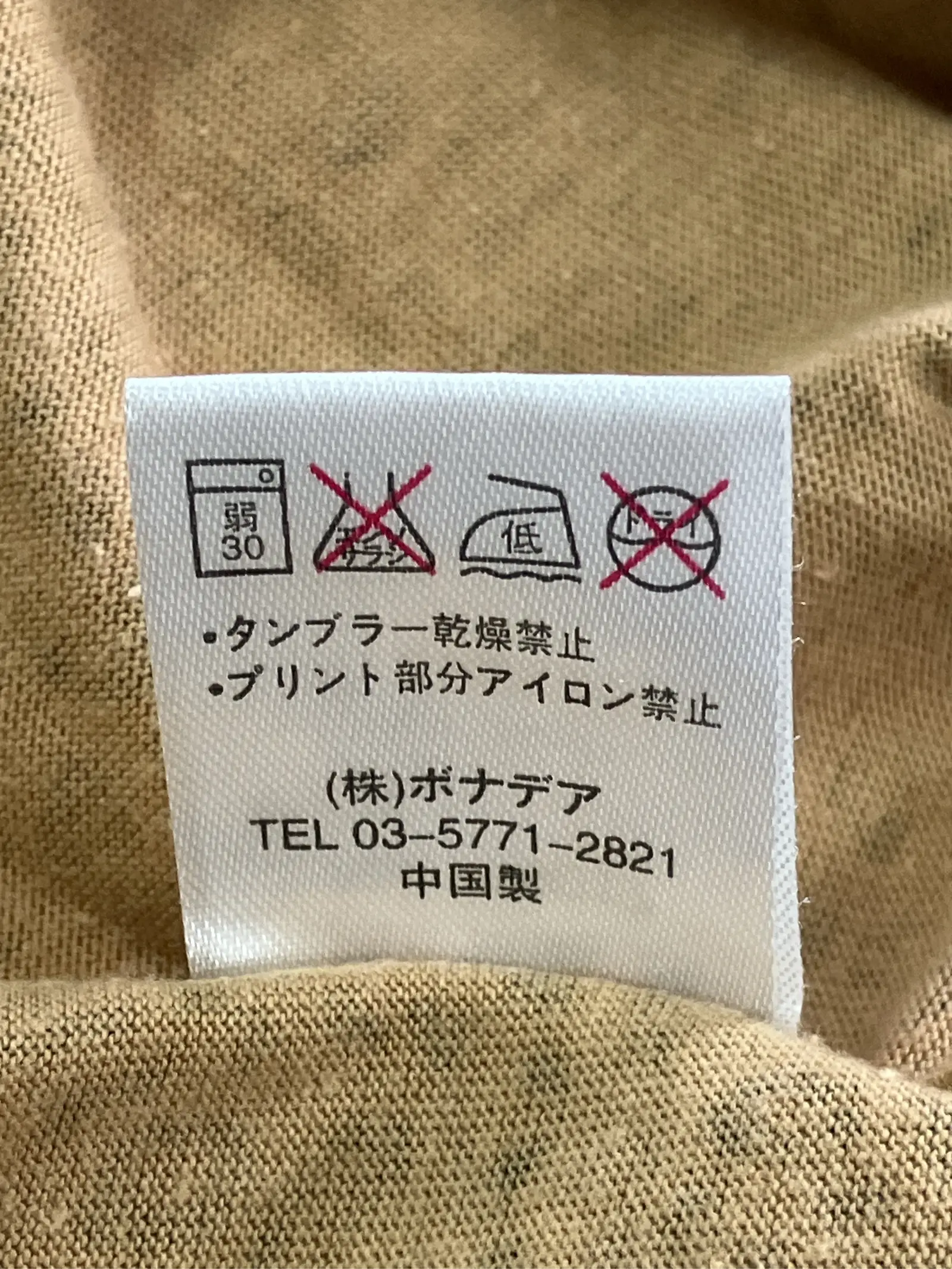https://r2-worker.digdig.jp/product/a8680f42-6a8f-4d16-82cd-cb20fc6a554b/f88a931e-3d87-49bc-a8dd-75d88955d7c6