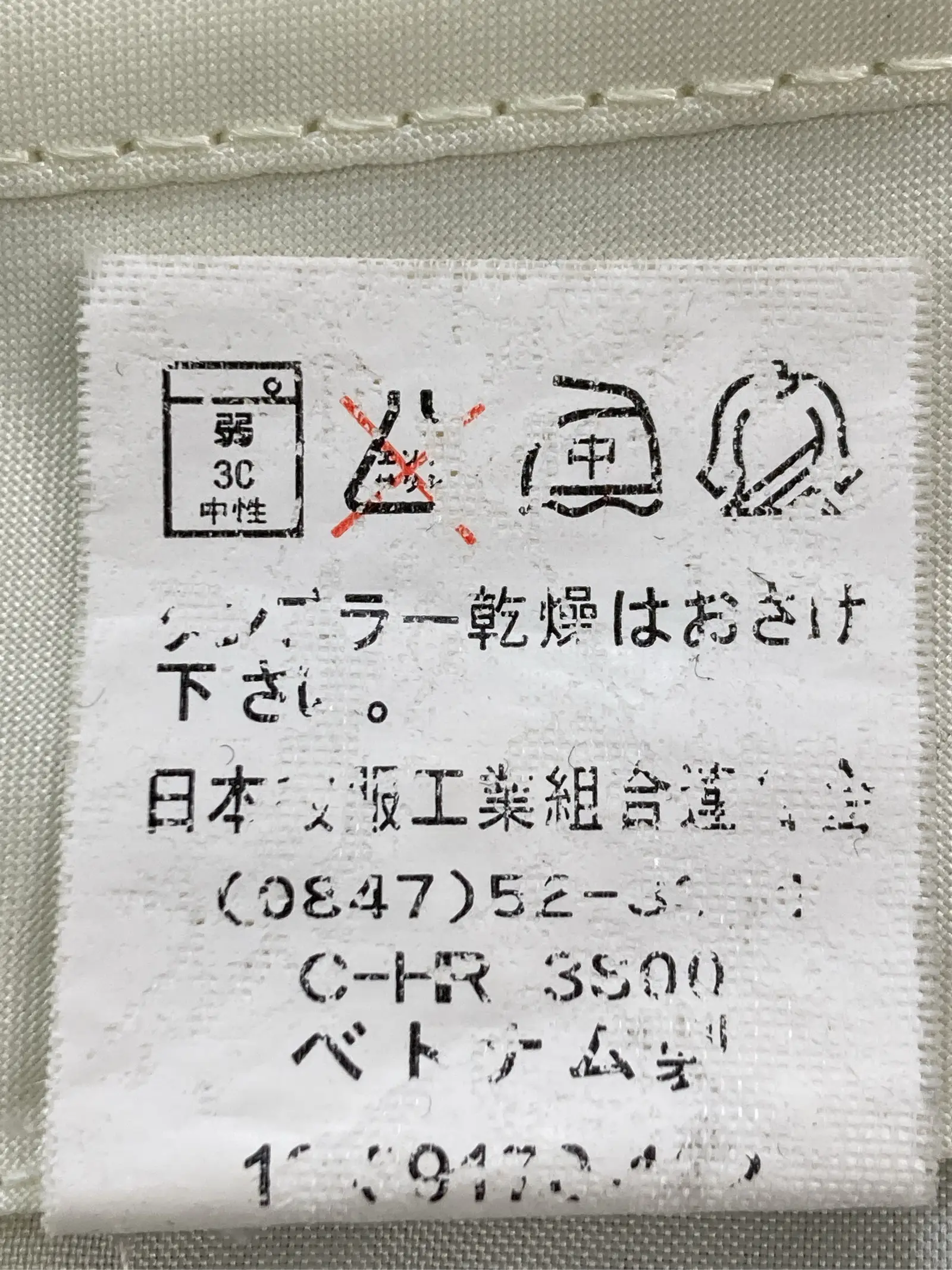 https://r2-worker.digdig.jp/product/a8683758-5cb4-499b-98c5-6c61e1a1e2dd/e064ac6b-4e17-4743-96aa-e54c51358db3