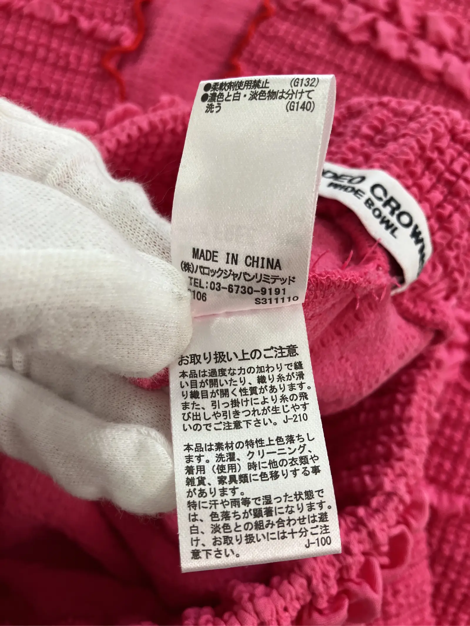 https://r2-worker.digdig.jp/product/a8763aa9-444d-4246-8548-4c7a614b2ee3/ca9bbb36-9eb3-43e0-b526-7f35a9adfbc4
