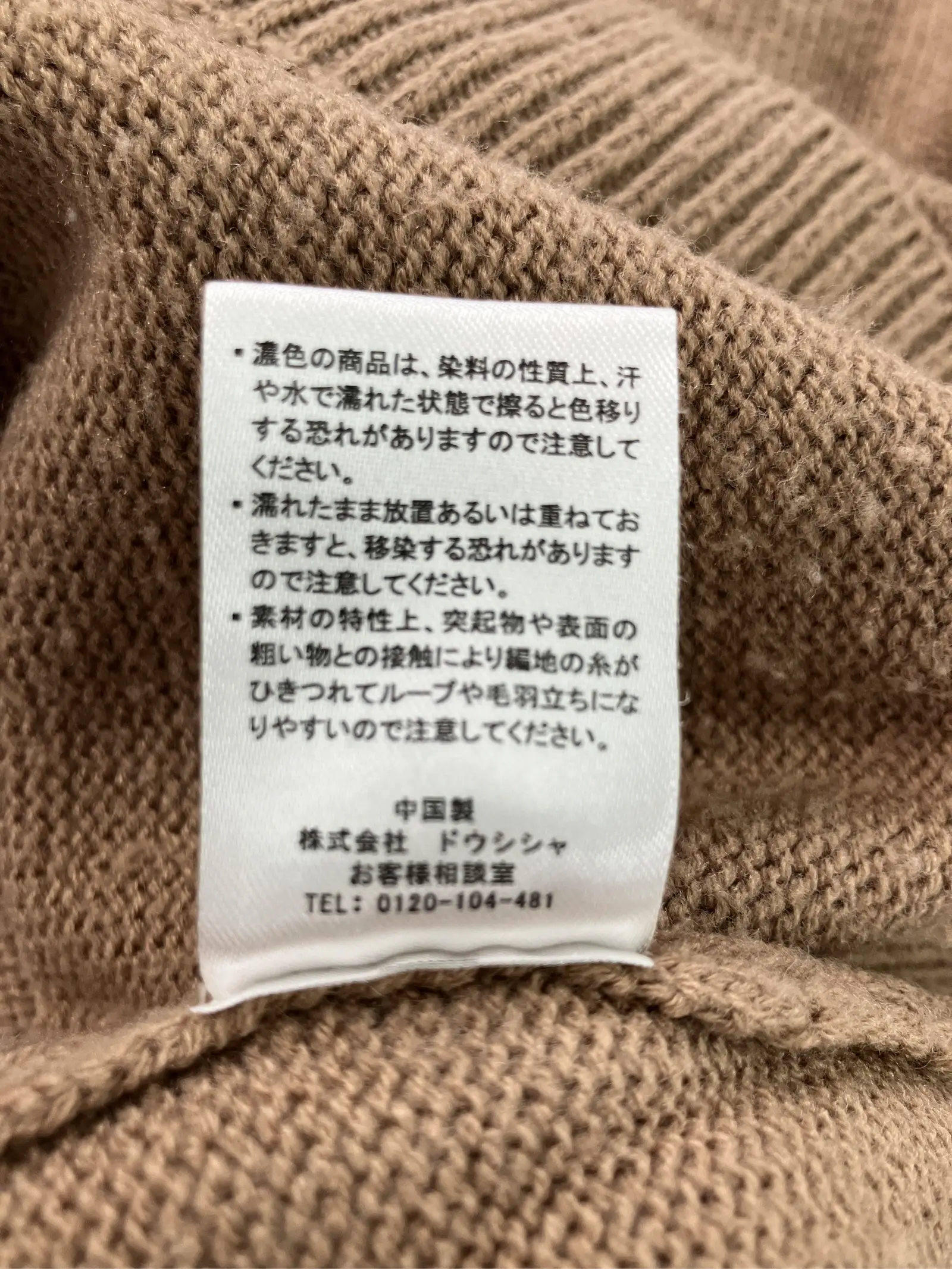 https://r2-worker.digdig.jp/product/a878285b-bdea-4257-9540-308216148ff8/7ca971c1-098d-43c8-9e34-6bfc79972d2e