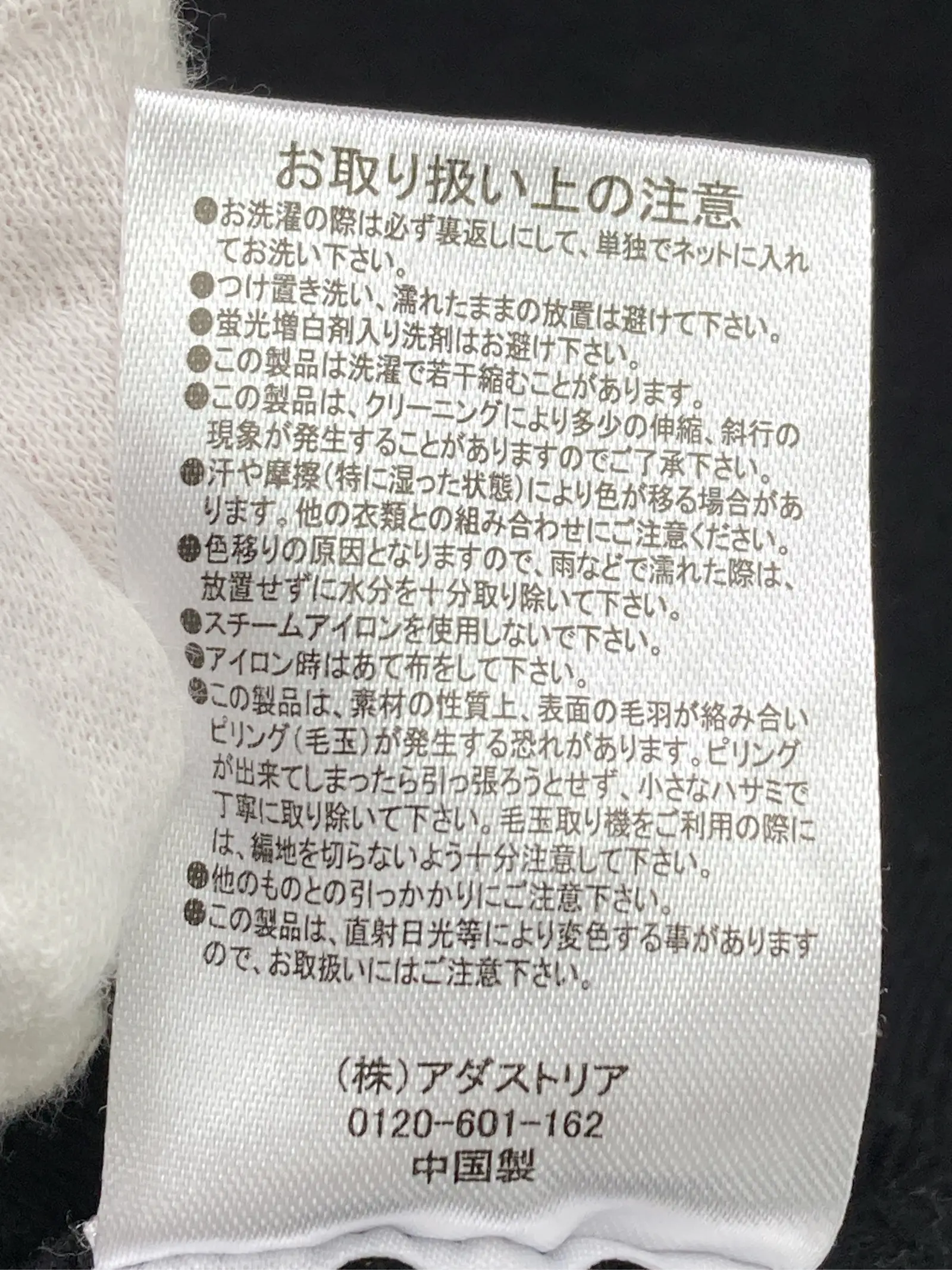 https://r2-worker.digdig.jp/product/a879293d-6223-42f1-a540-eaed0107bc93/0f6586ec-5457-4e5d-aac7-ce55b3b6b50c