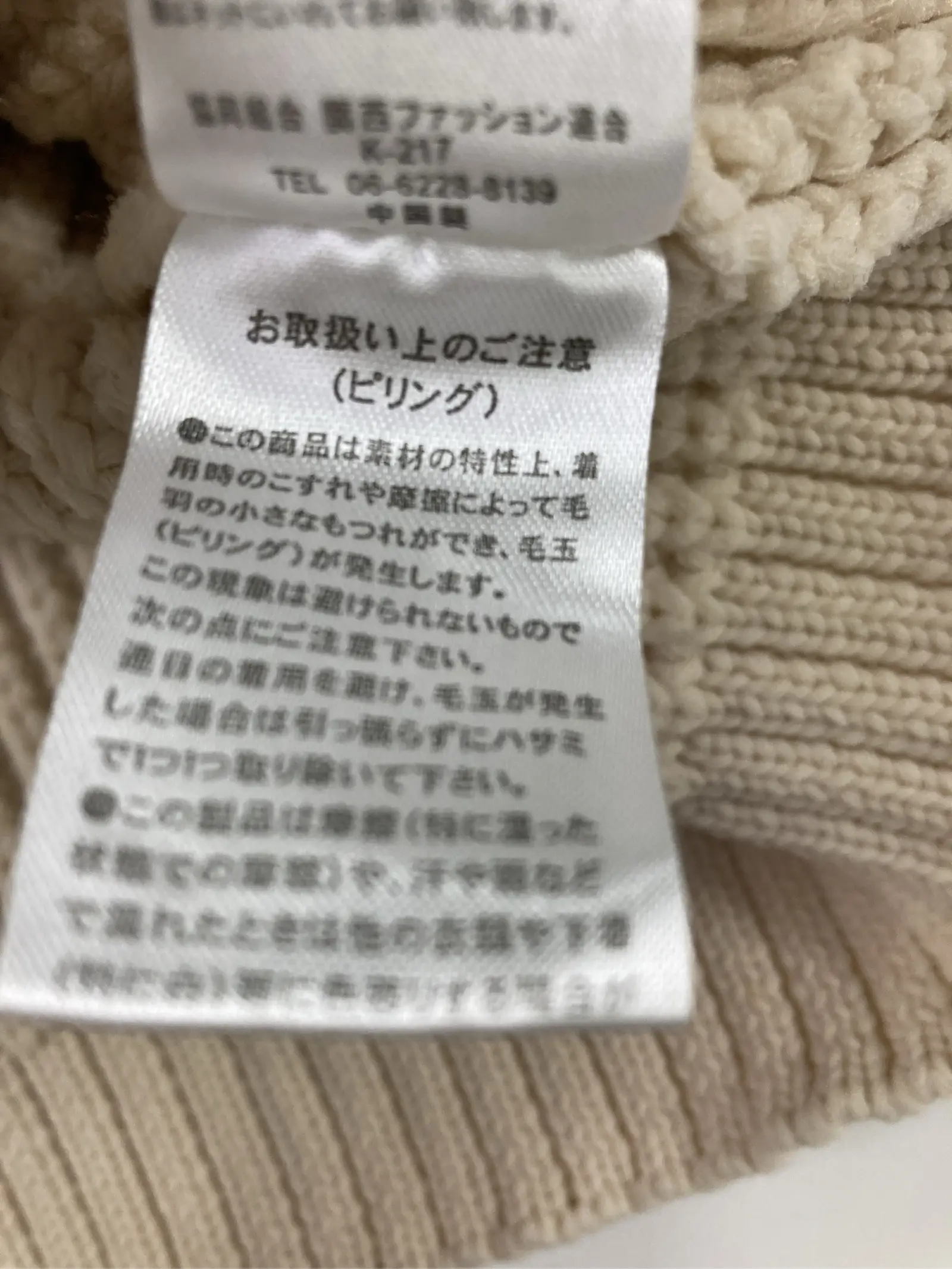 https://r2-worker.digdig.jp/product/a87e884d-e978-4299-a1e0-4b71363ec7de/4b040426-6e6b-4e3d-8d79-17a24d286a36