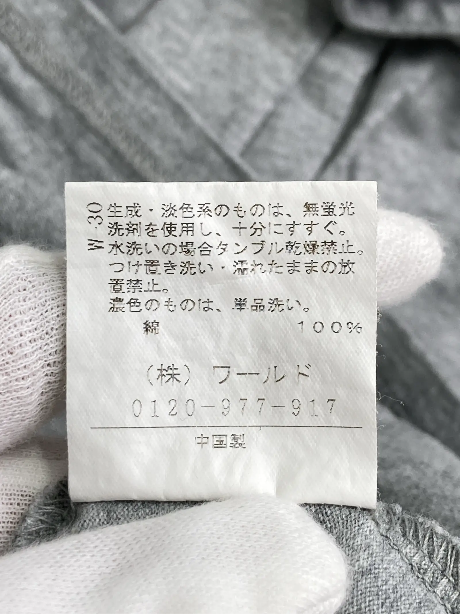 https://r2-worker.digdig.jp/product/a8815588-3183-4e38-8ce4-06118fe5ac8b/eccf65af-7d9e-4203-a73c-1dd170e5e3b9