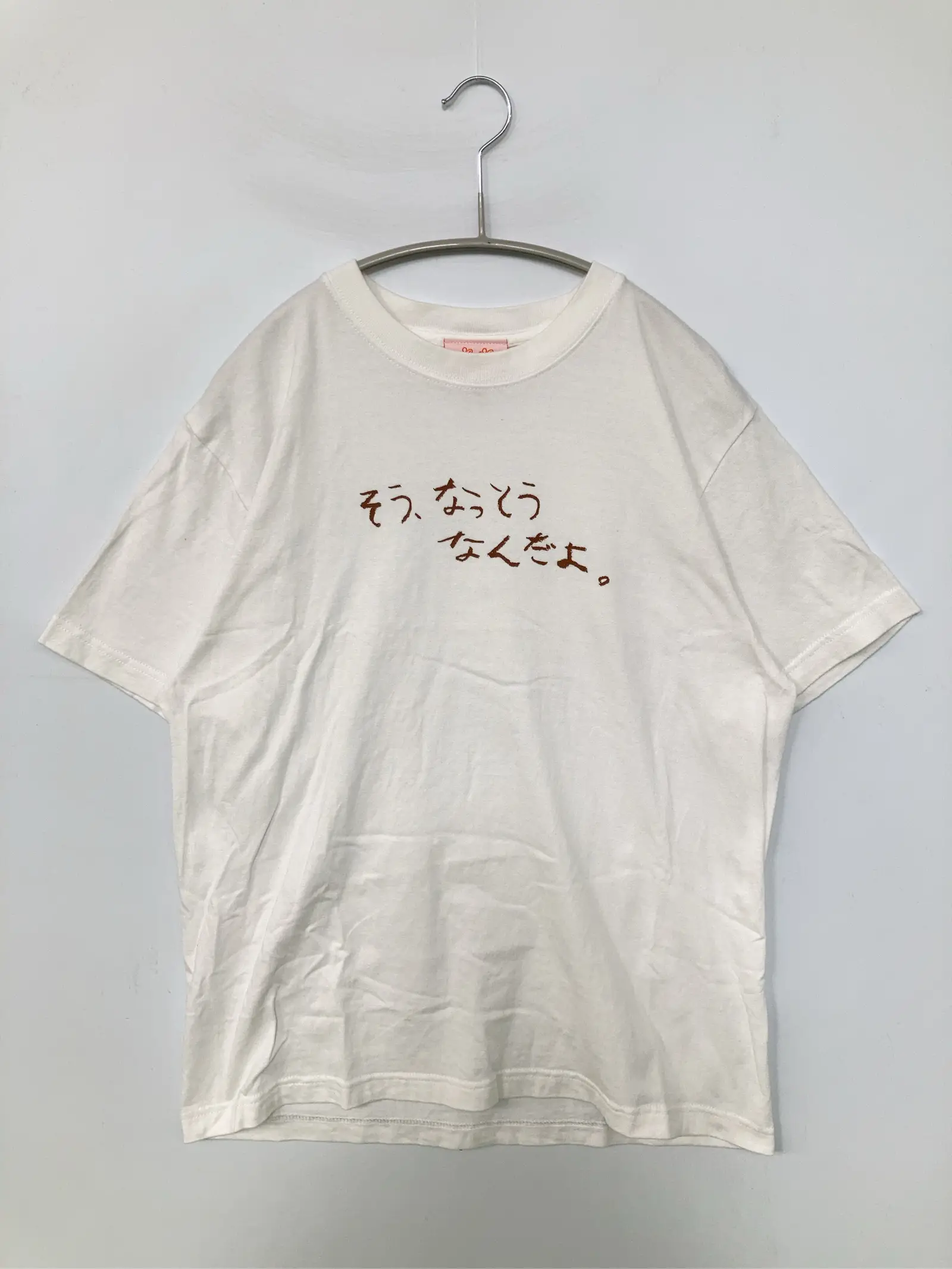https://r2-worker.digdig.jp/product/a8825c28-cd85-473b-a56e-4c044ea124ef/8c884bc6-7c83-4912-a39e-b56c9e004e07