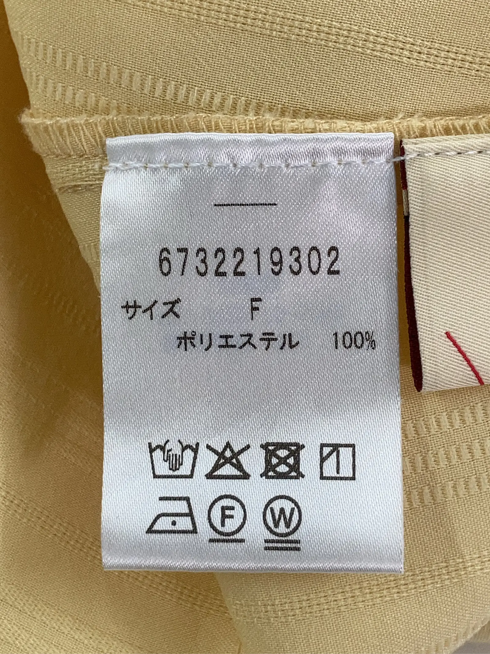 https://r2-worker.digdig.jp/product/a8868e26-a853-44eb-9248-8ce4c3522539/8c5a793a-d220-4844-99e7-3d0fbca25277