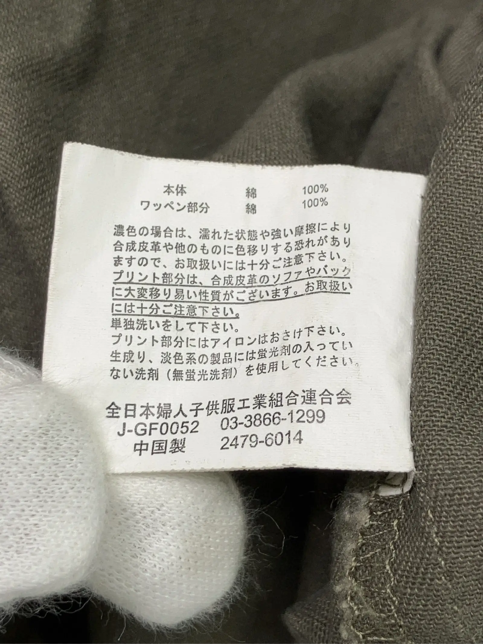 https://r2-worker.digdig.jp/product/a88808e2-63d6-4def-be53-bb9cd9bdbe81/1abc0a70-30c0-4896-8407-8fb4e60a0996
