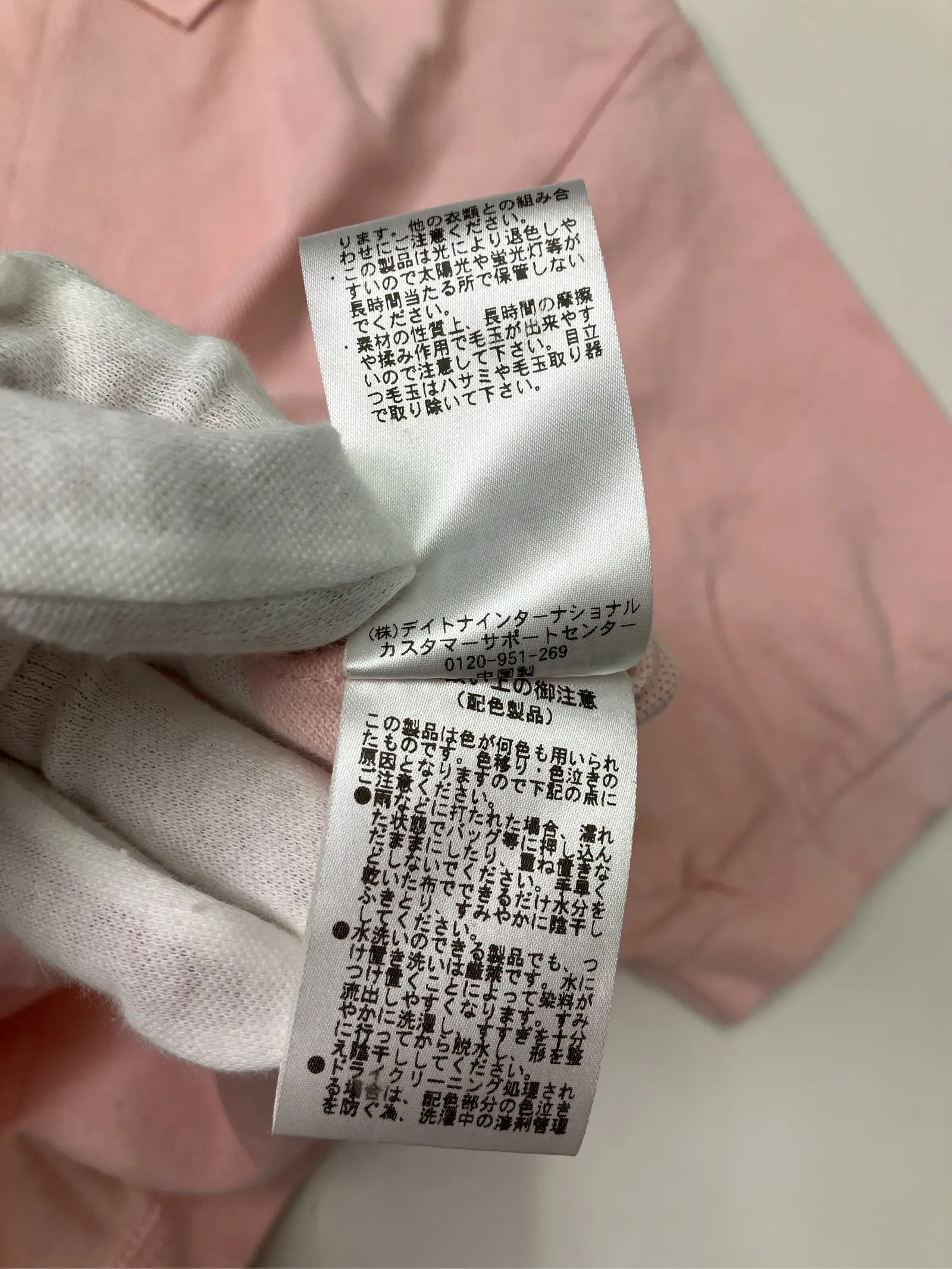 https://r2-worker.digdig.jp/product/a890091a-22bd-44d7-9517-8f061cfb5830/1a0fdba7-debb-46c3-9dc4-296f42df7033