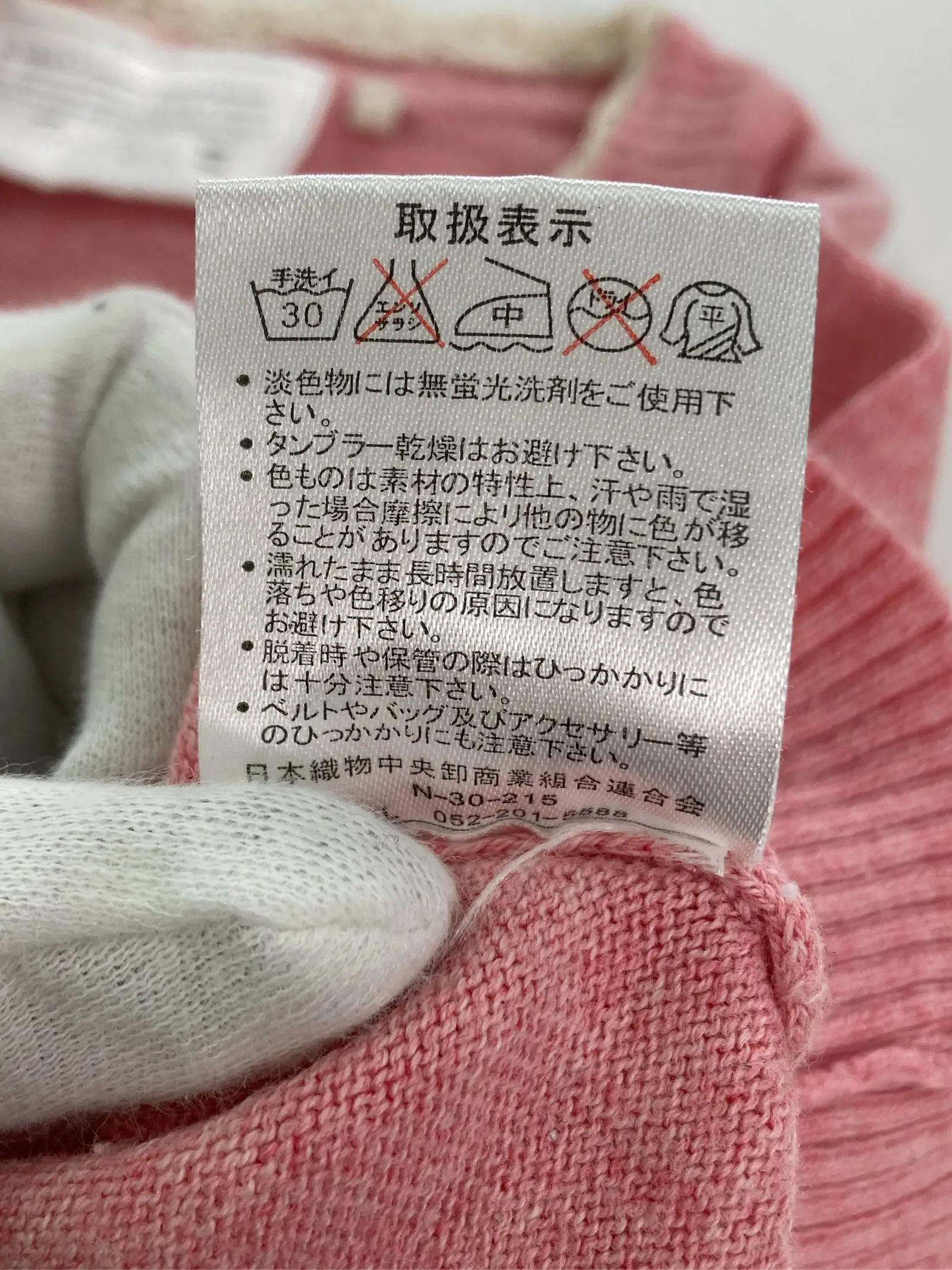 https://r2-worker.digdig.jp/product/a893f86c-a7f1-4769-a185-848d4fe9ec8f/bd49a478-0748-4368-9608-571134b3cab3