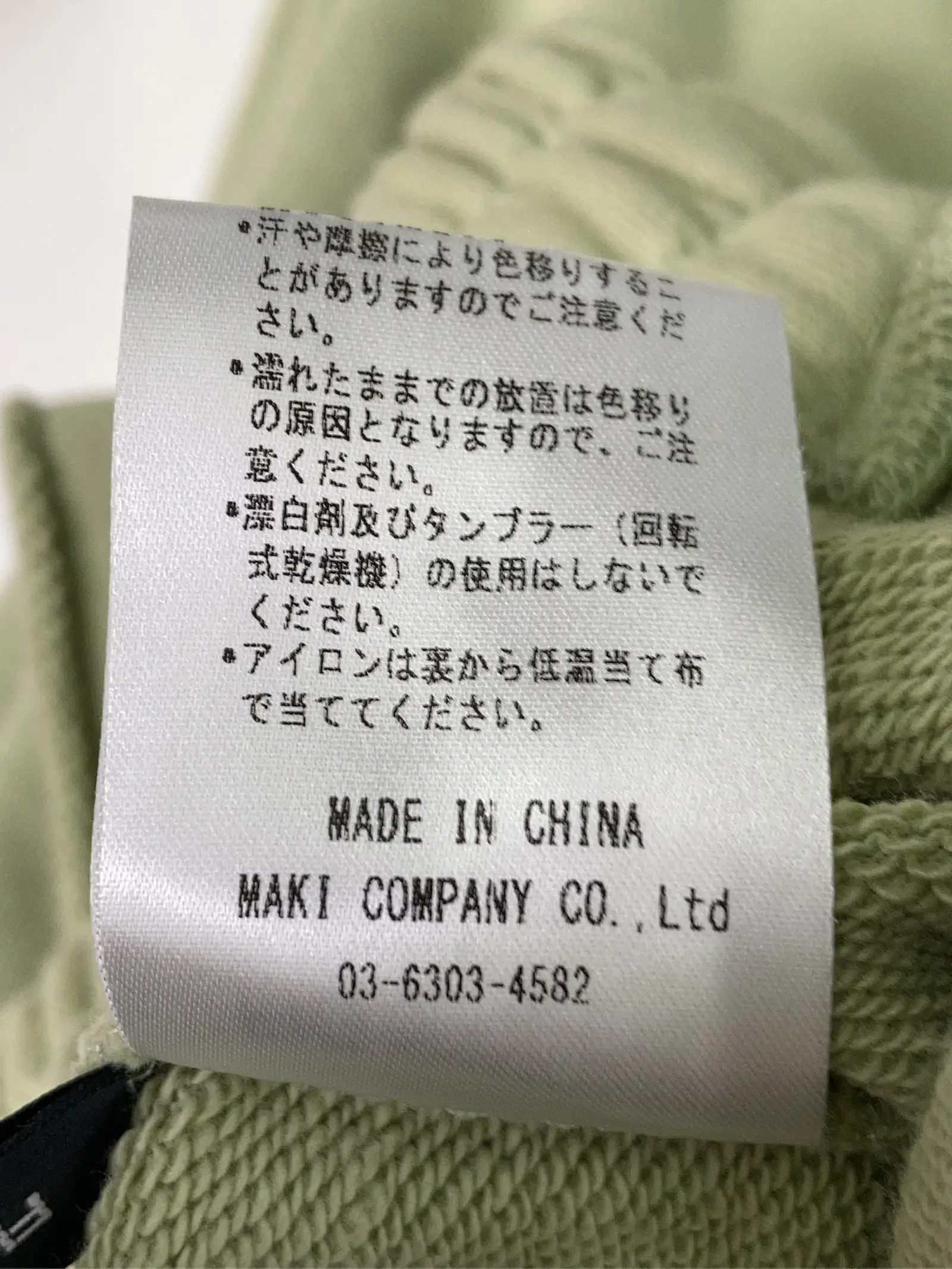 https://r2-worker.digdig.jp/product/a894457f-389c-422a-abff-7f9d521d4f9a/a4127309-bfeb-4202-b3b1-a4d66f98a03b