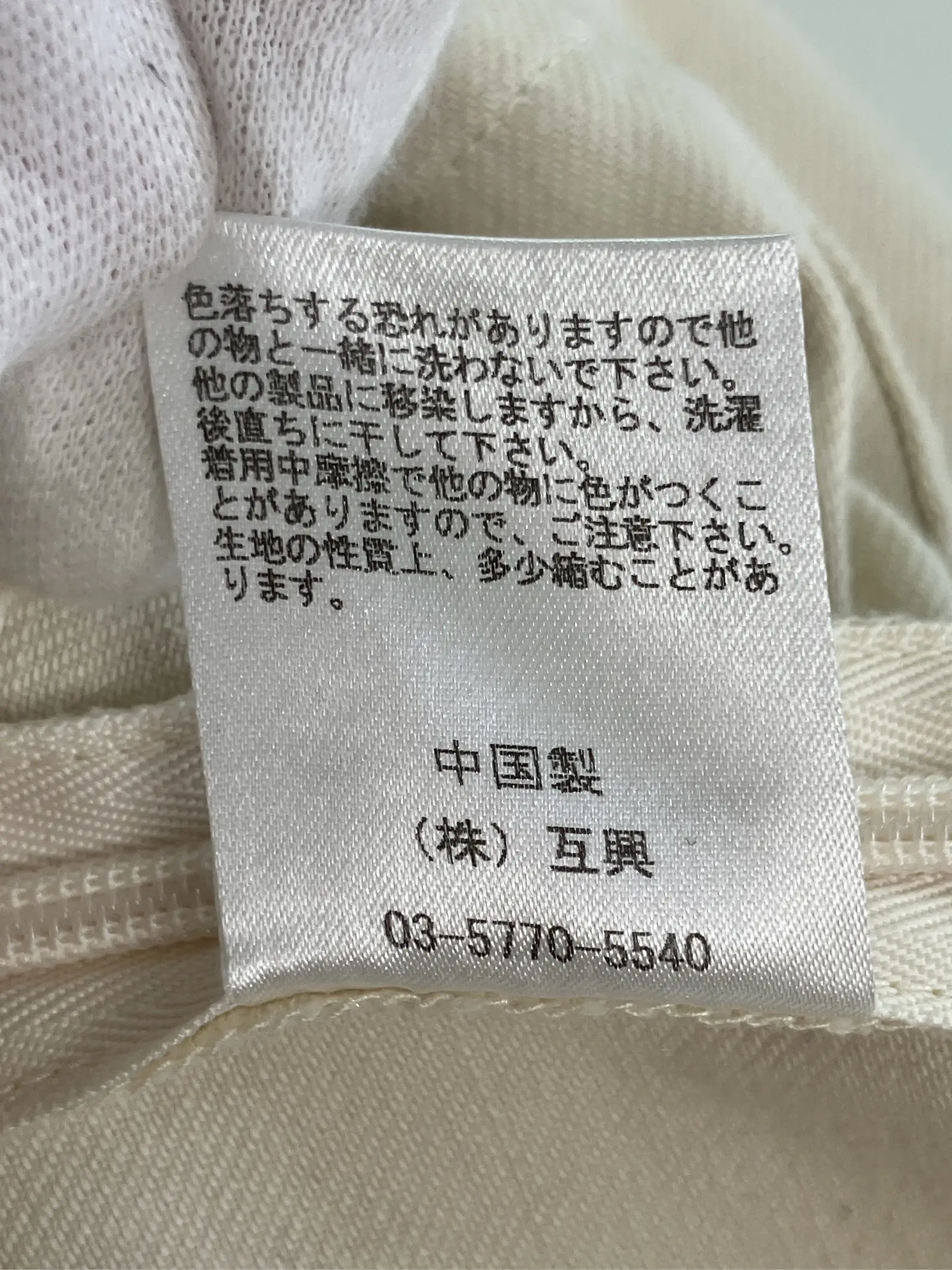 https://r2-worker.digdig.jp/product/a89463be-8eed-40fa-8432-4d0f3db56d8b/0573fc92-7b7b-465c-b57b-98b1d56e5550