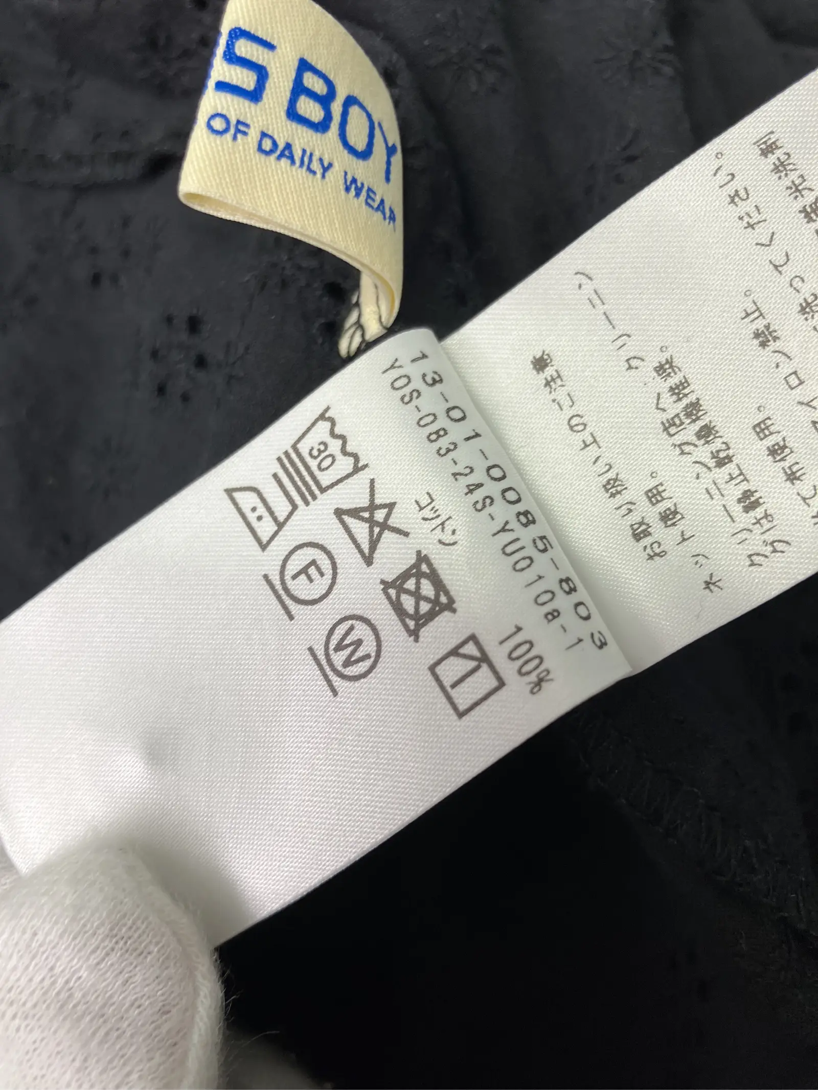 https://r2-worker.digdig.jp/product/a8980cea-7525-4292-ae96-a057fe65c49f/d6cad292-ee53-48eb-a795-3e6f133a3c83