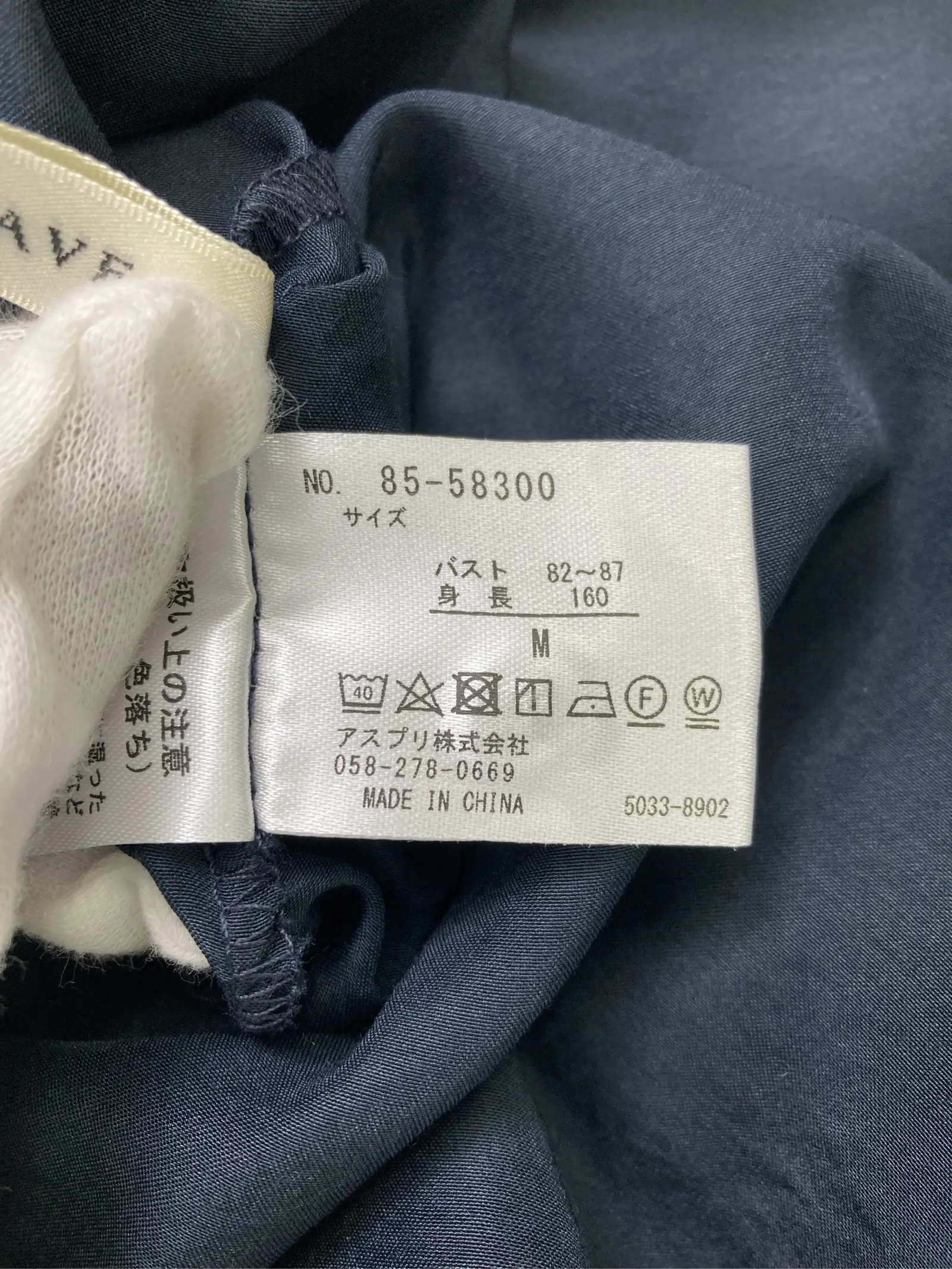 https://r2-worker.digdig.jp/product/a8999544-e34c-4729-942a-a3c0539dde0c/4b9589cc-3190-421f-9034-f8048a828529