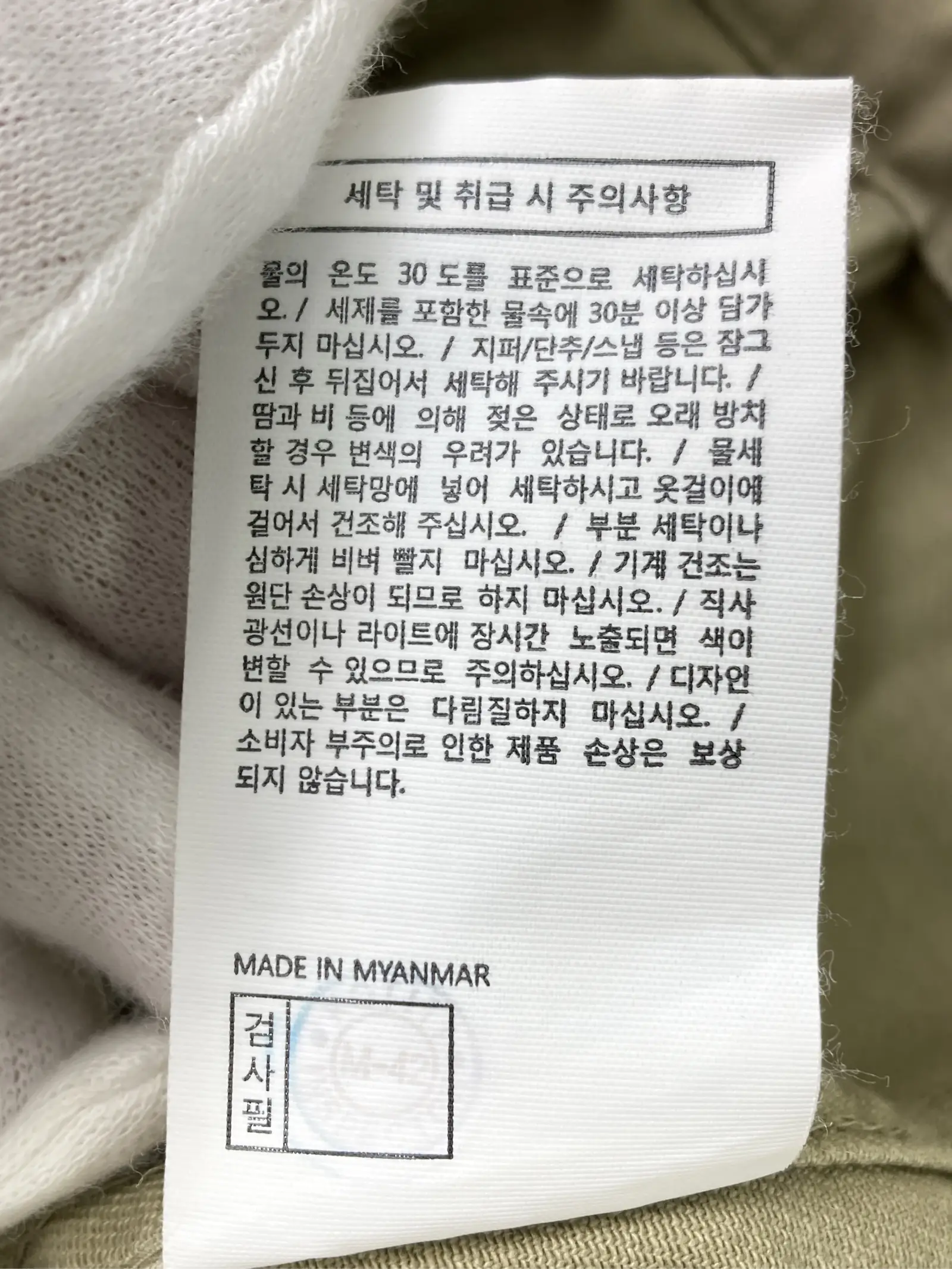 https://r2-worker.digdig.jp/product/a89c2a2b-5600-4b24-9dca-8f5b5aae4aa7/d46fd7b3-2f8b-4681-9623-6d398df82696