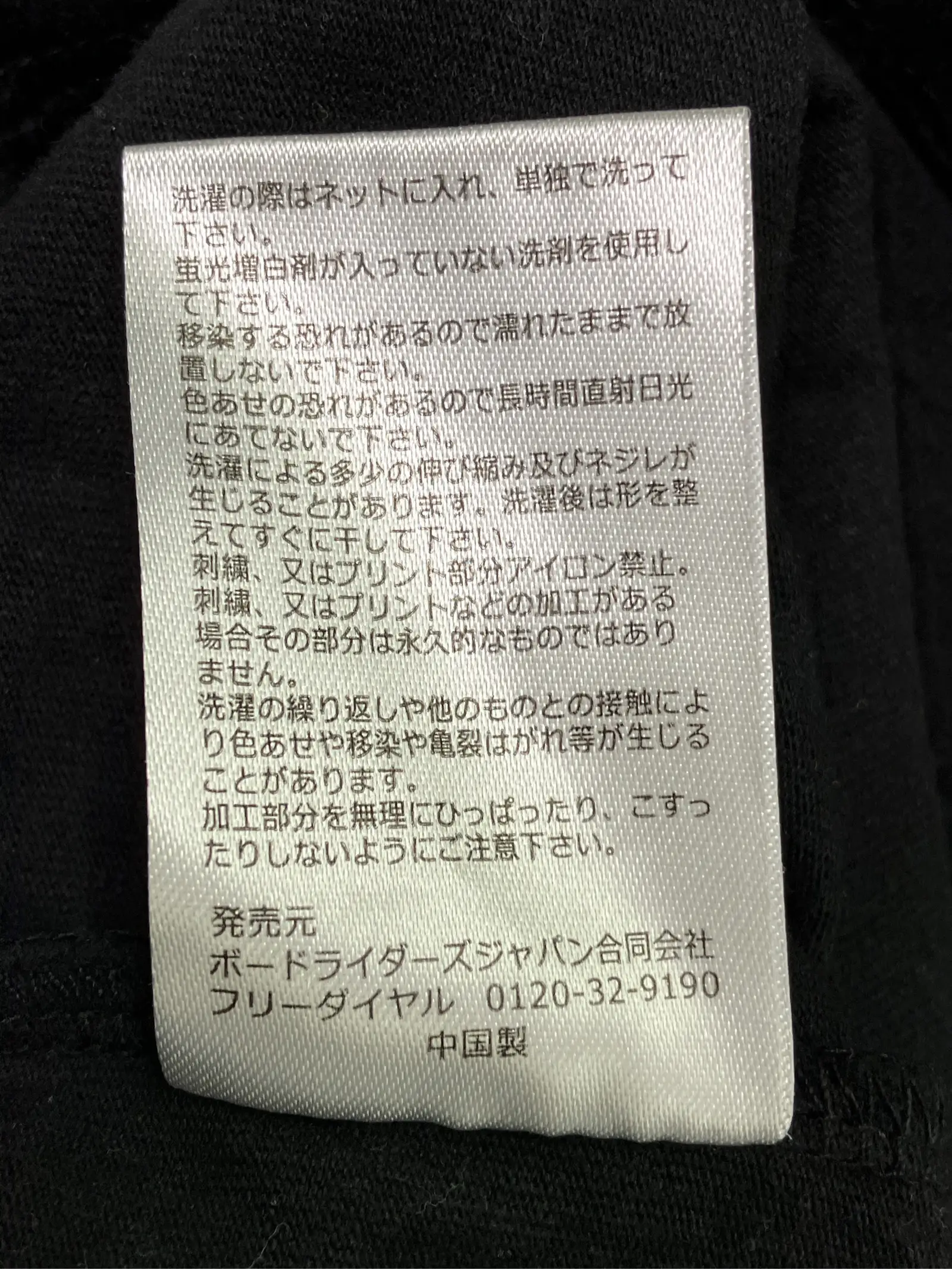 https://r2-worker.digdig.jp/product/a8a30670-9ab2-40f3-b78d-e0d3b65c137f/f0ab3b4a-080e-448e-82db-2a484ca2a541