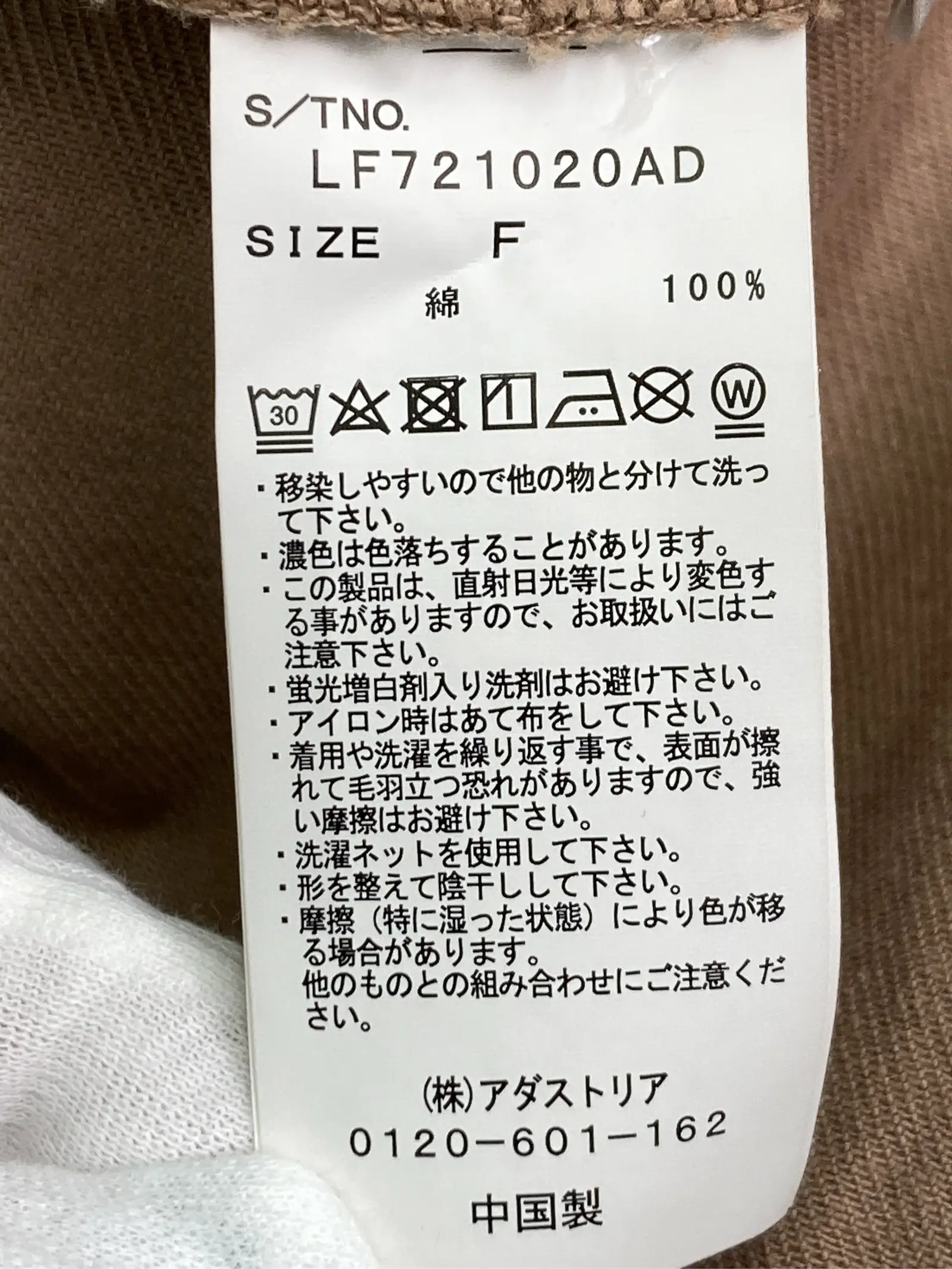 https://r2-worker.digdig.jp/product/a8a5ccc5-f7a3-46f9-9e7d-b529c013ab68/ac1be330-a8d0-45ad-8aa9-0ff20eff9126