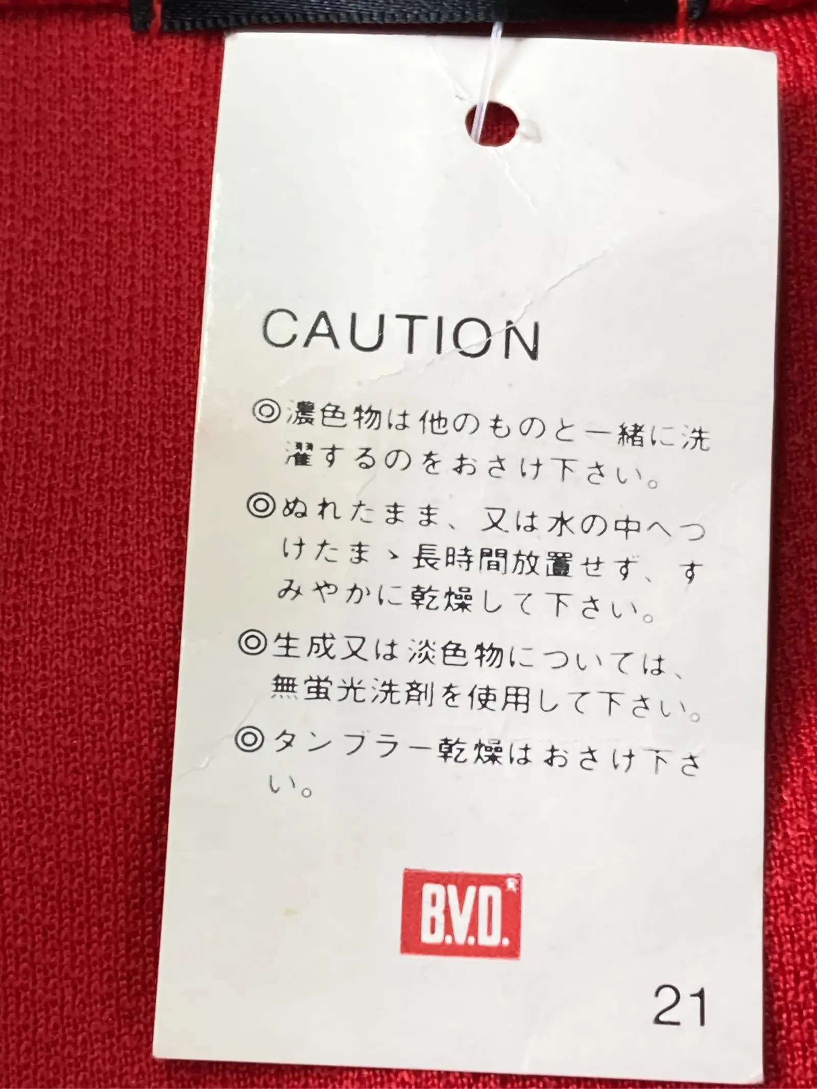 https://r2-worker.digdig.jp/product/a8a760f7-9104-427a-9238-42f63cd41aaa/3c53b154-c8c2-4c69-80dd-9f92797f134a