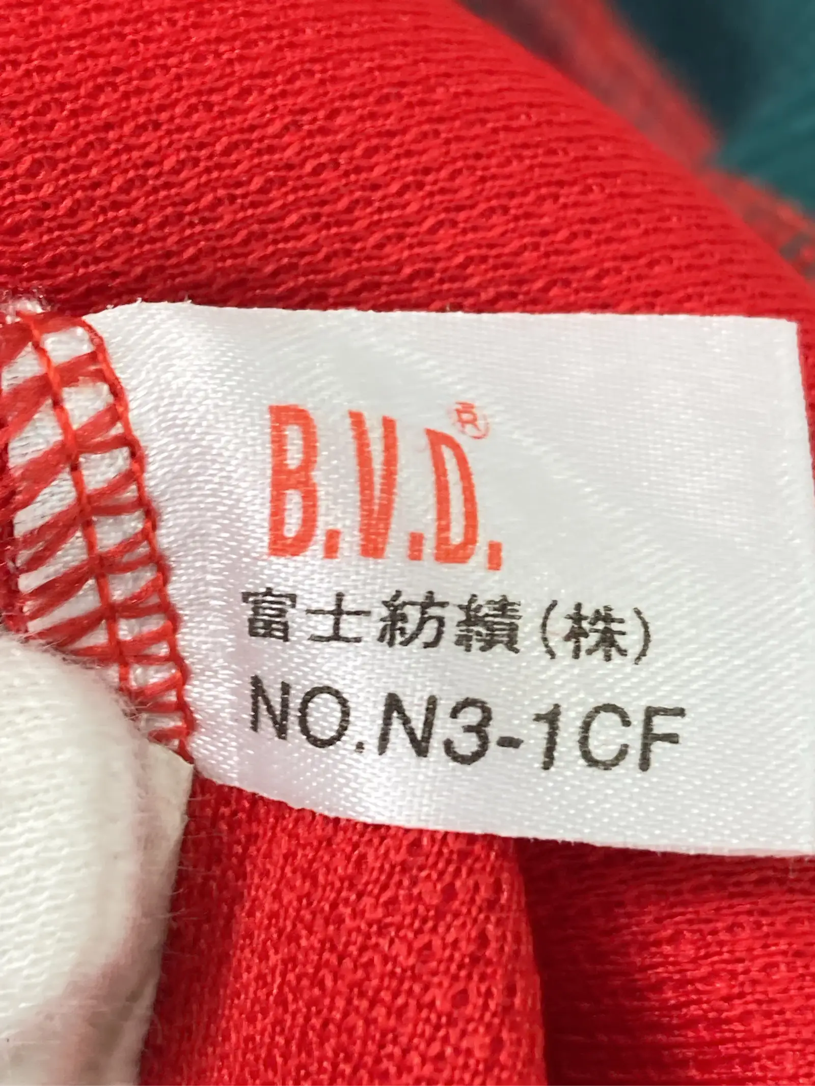 https://r2-worker.digdig.jp/product/a8a760f7-9104-427a-9238-42f63cd41aaa/3e8f3843-19c9-48b1-be10-42825bf3eaea