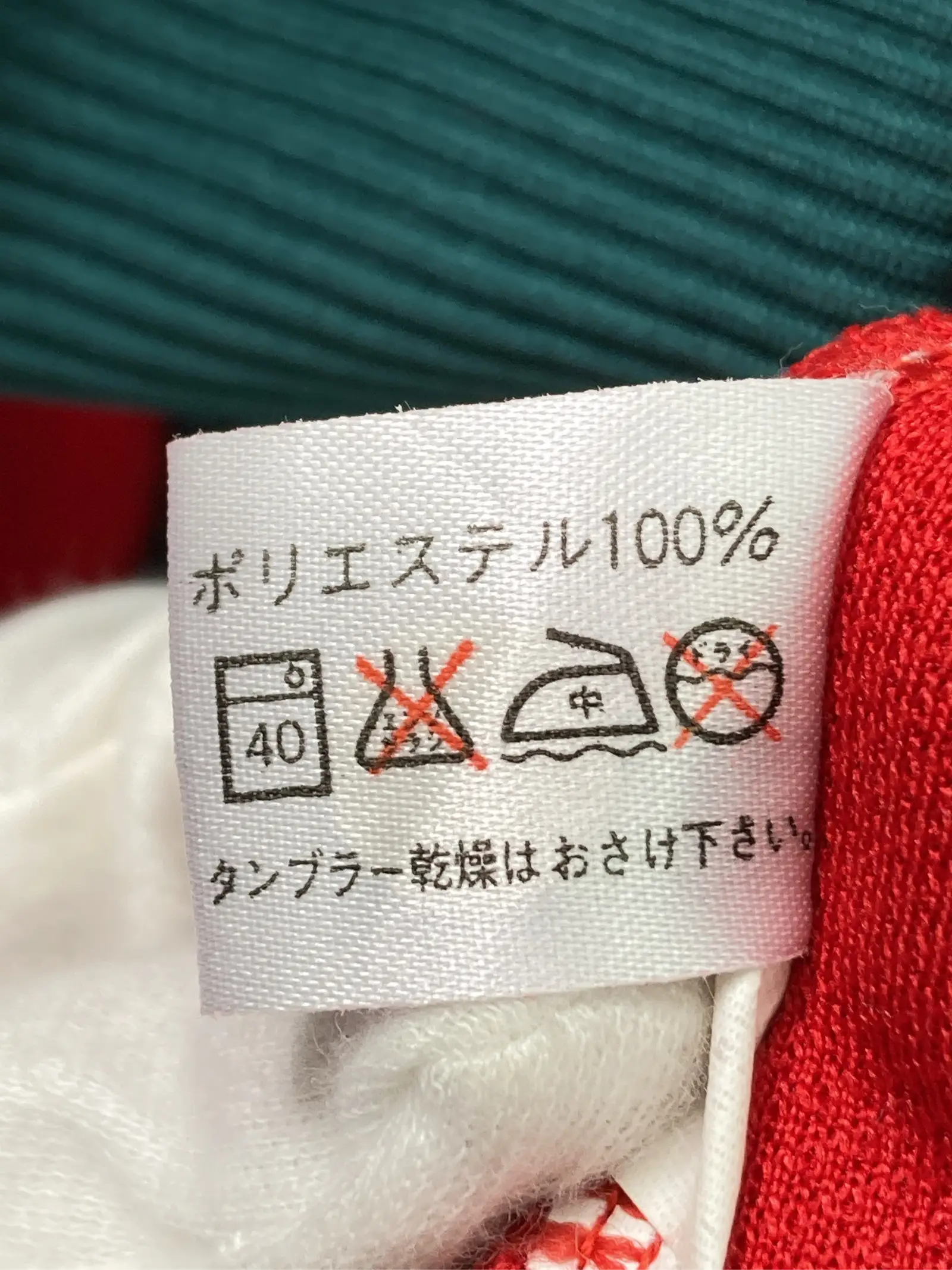 https://r2-worker.digdig.jp/product/a8a760f7-9104-427a-9238-42f63cd41aaa/eb10e0ea-9163-4b97-912c-3d7bd4379518