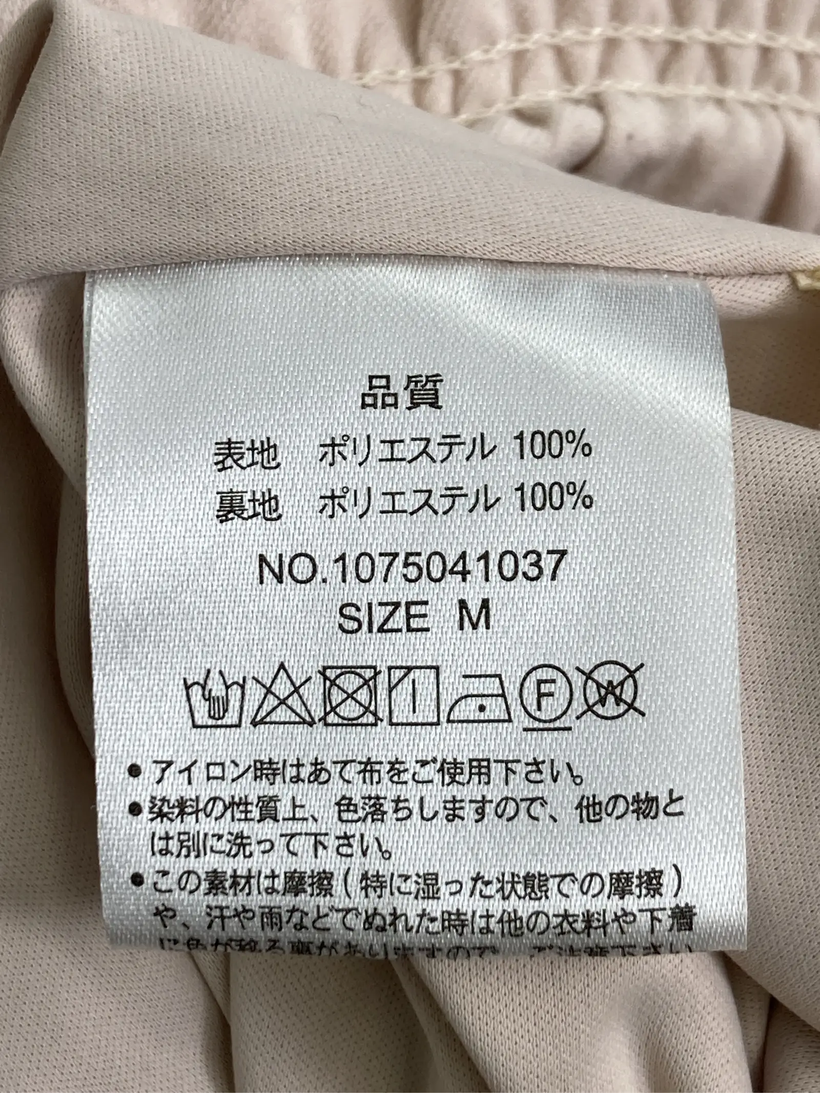 https://r2-worker.digdig.jp/product/a8a85aa1-6352-449f-b5d8-75f64ed18e47/1b7e5b71-990d-4577-a3a4-c9fa8e7dc7e3