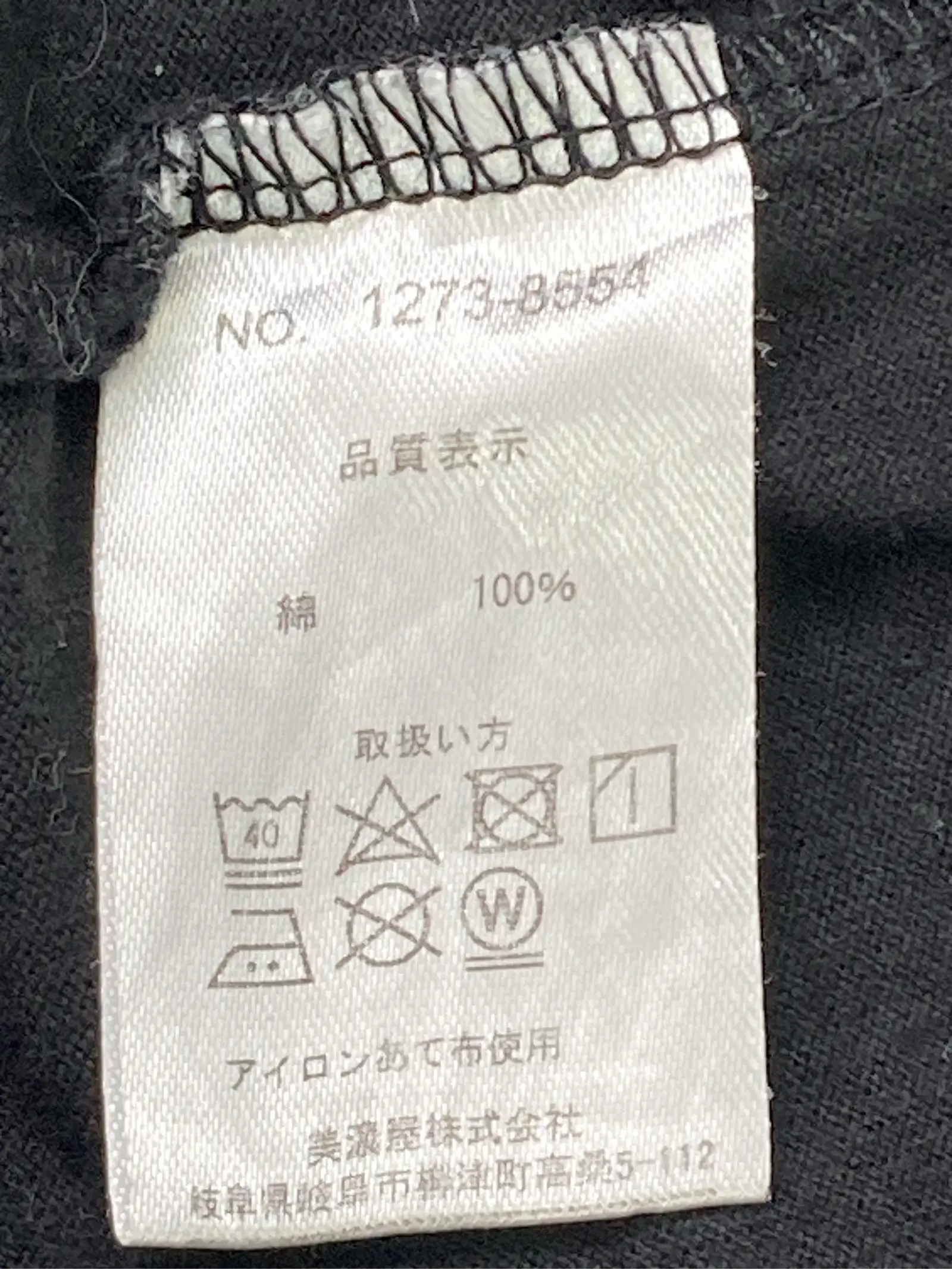 https://r2-worker.digdig.jp/product/a8ad3d37-2db9-4f97-ae37-3cf1585519ff/448cffd0-dbd6-4767-88e3-5f1cbfd7c682