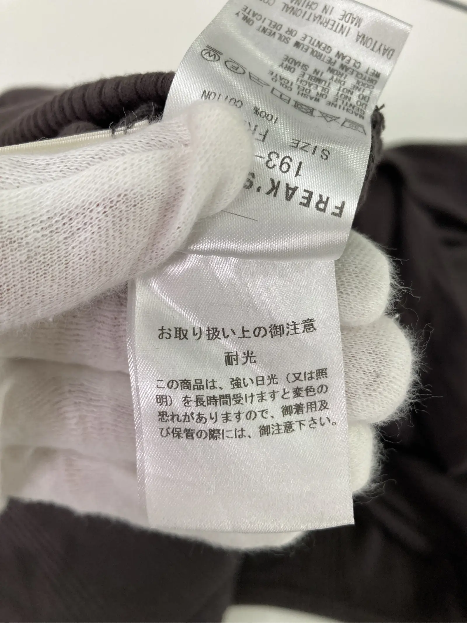 https://r2-worker.digdig.jp/product/a8ae9a06-50ba-4c4c-ab5d-5f953e29dfb8/16870eaf-8480-4942-a3b0-9771056d7e30