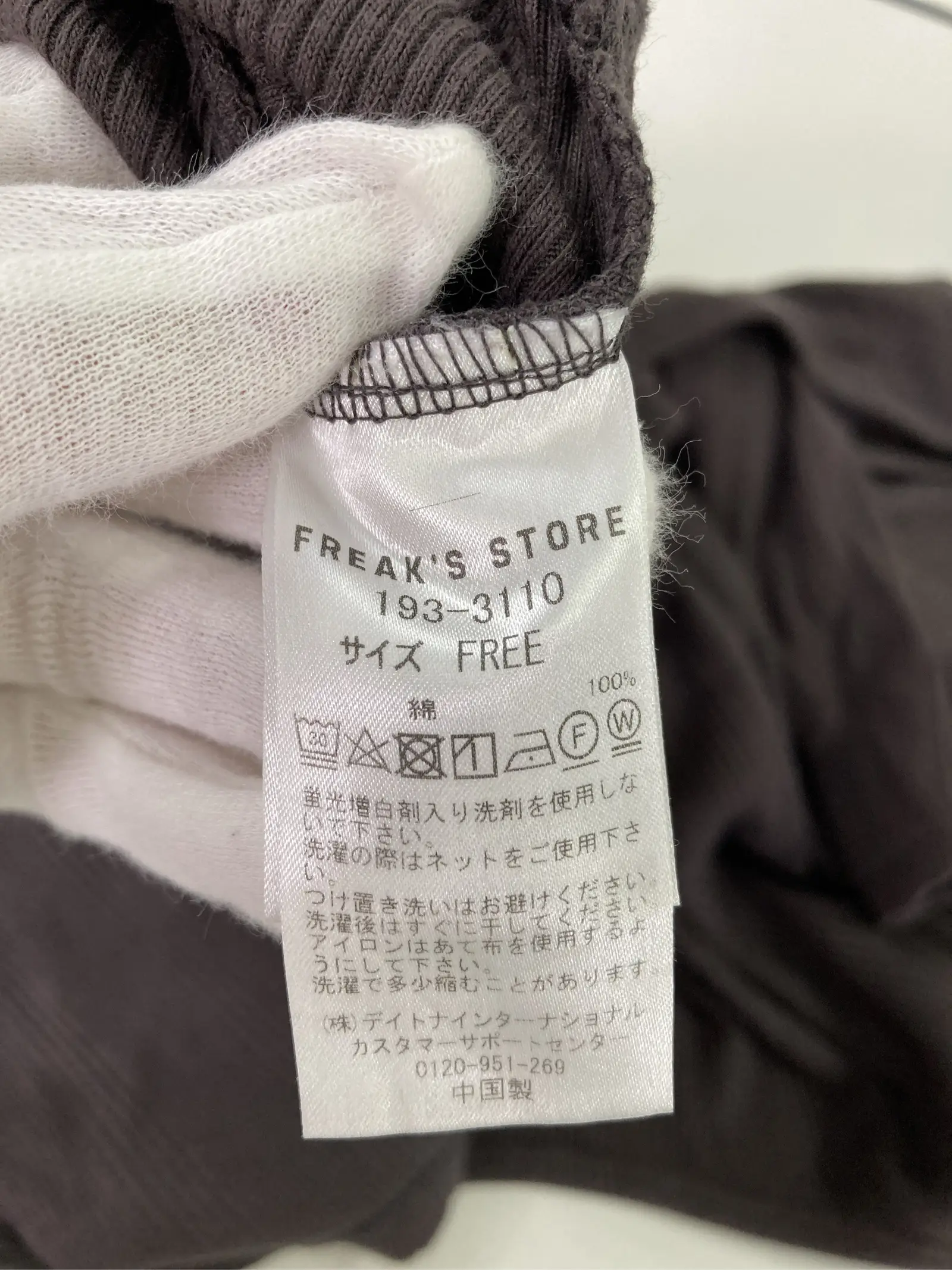 https://r2-worker.digdig.jp/product/a8ae9a06-50ba-4c4c-ab5d-5f953e29dfb8/7eb7ed32-695c-43e6-837b-b57b8de7a10d