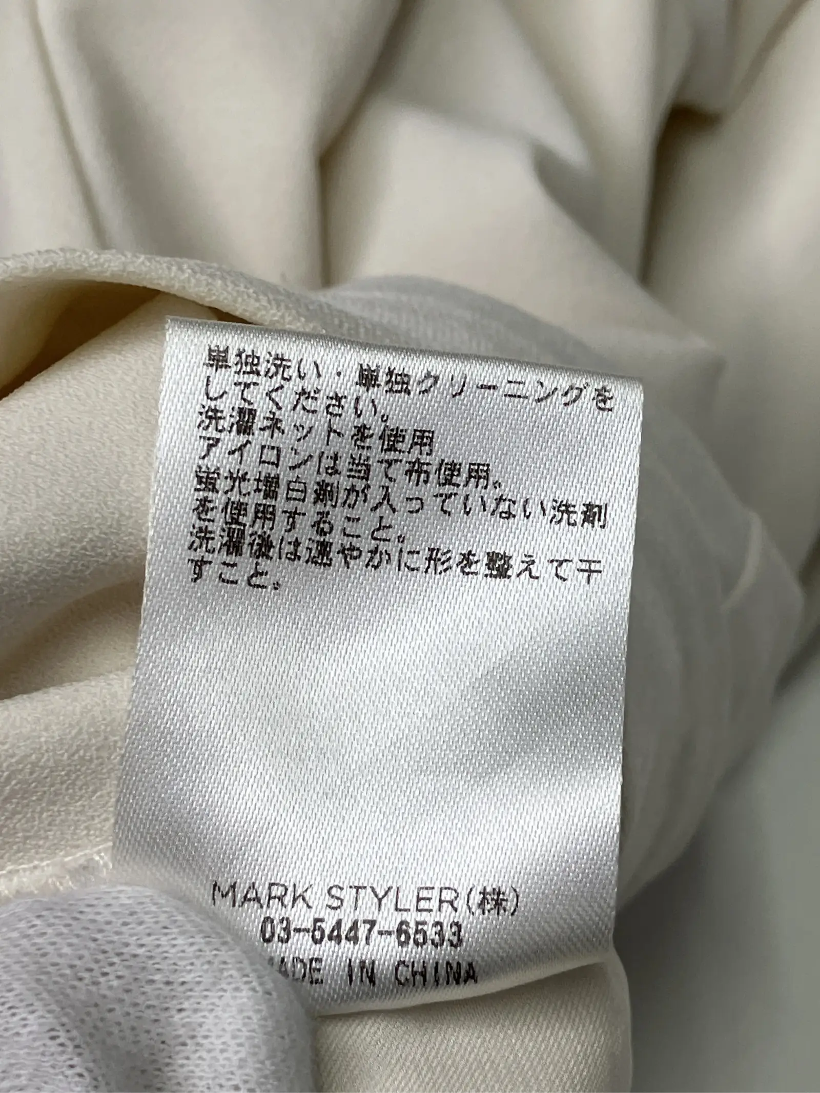 https://r2-worker.digdig.jp/product/a8b81d3a-71a7-45f4-8cbf-1b92132eee13/32ab2de1-9f08-463b-9f70-2cbd84cfc877