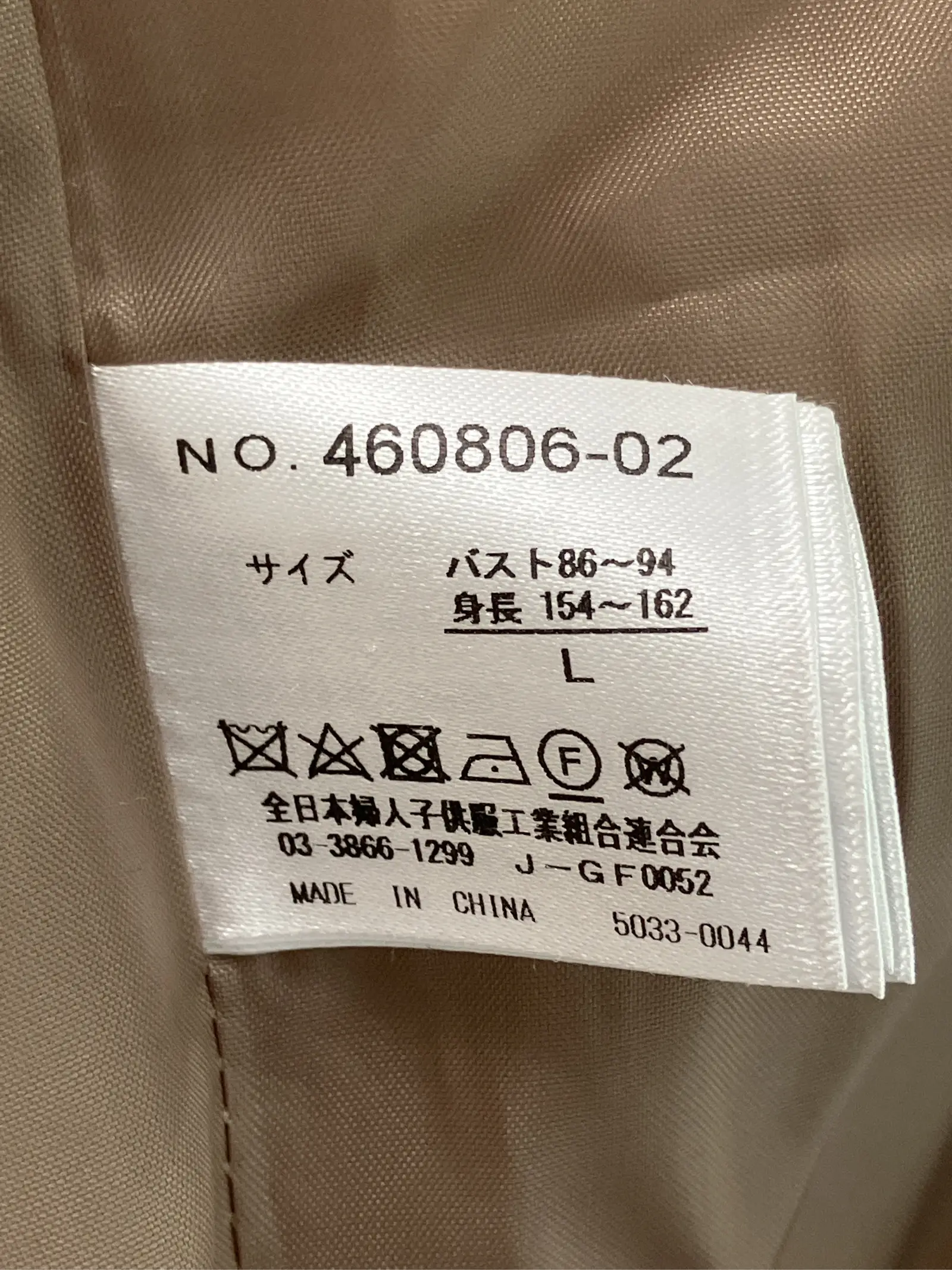 https://r2-worker.digdig.jp/product/a8ba411a-f6b0-4b64-b596-07c642ff46e3/9c5308a8-5148-412a-8fb7-f60779ce5ba5