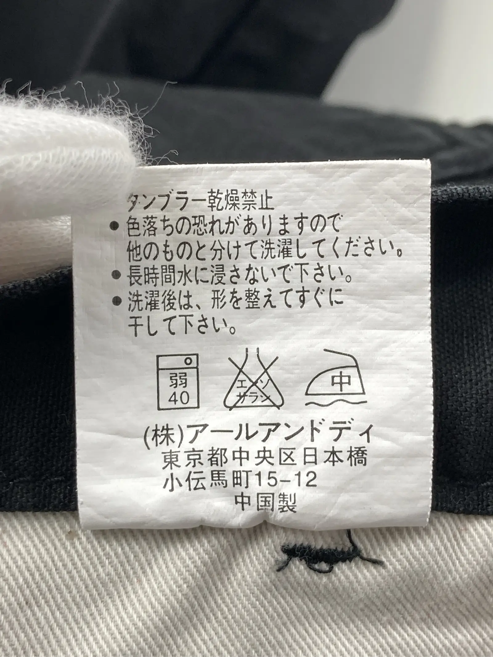 https://r2-worker.digdig.jp/product/a8c203af-26a1-42e0-a778-4440e82cb753/7d9bc0bc-55a6-41e5-bb9c-7954ea8fd302
