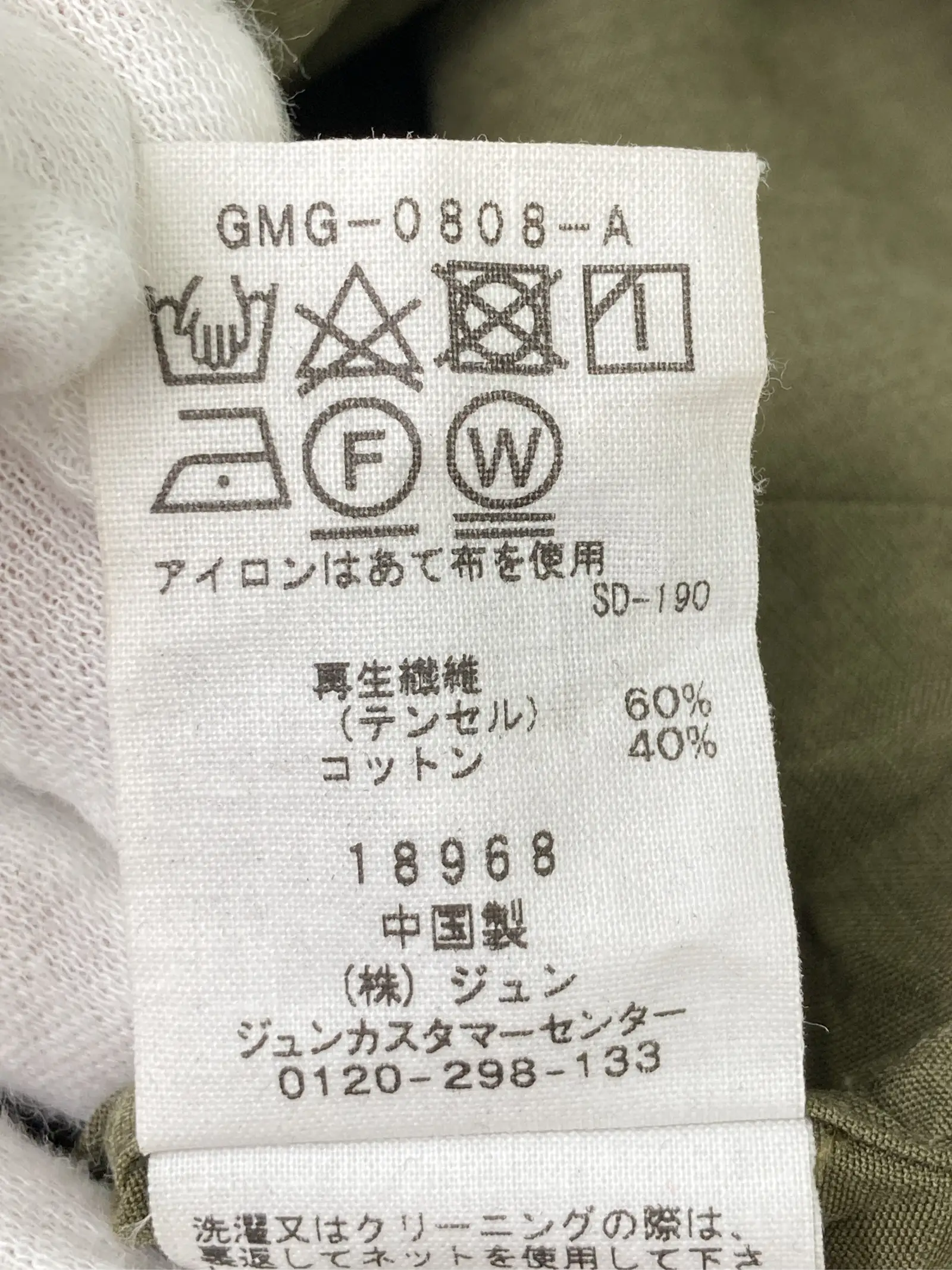 https://r2-worker.digdig.jp/product/a8c62183-48da-41fc-89be-d20412adb8b6/21d32d44-e6b0-47f8-b6a8-2288f80f1d46