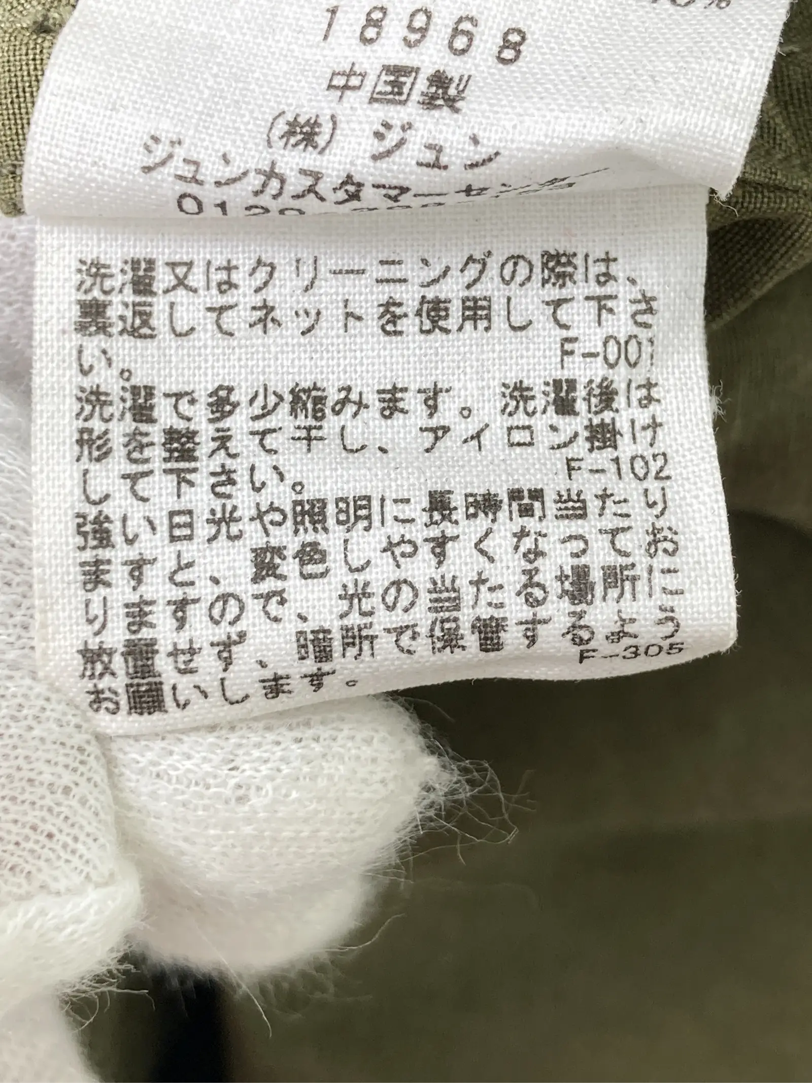 https://r2-worker.digdig.jp/product/a8c62183-48da-41fc-89be-d20412adb8b6/3260af29-6f1d-42ff-b7f3-93c00cb5c49f