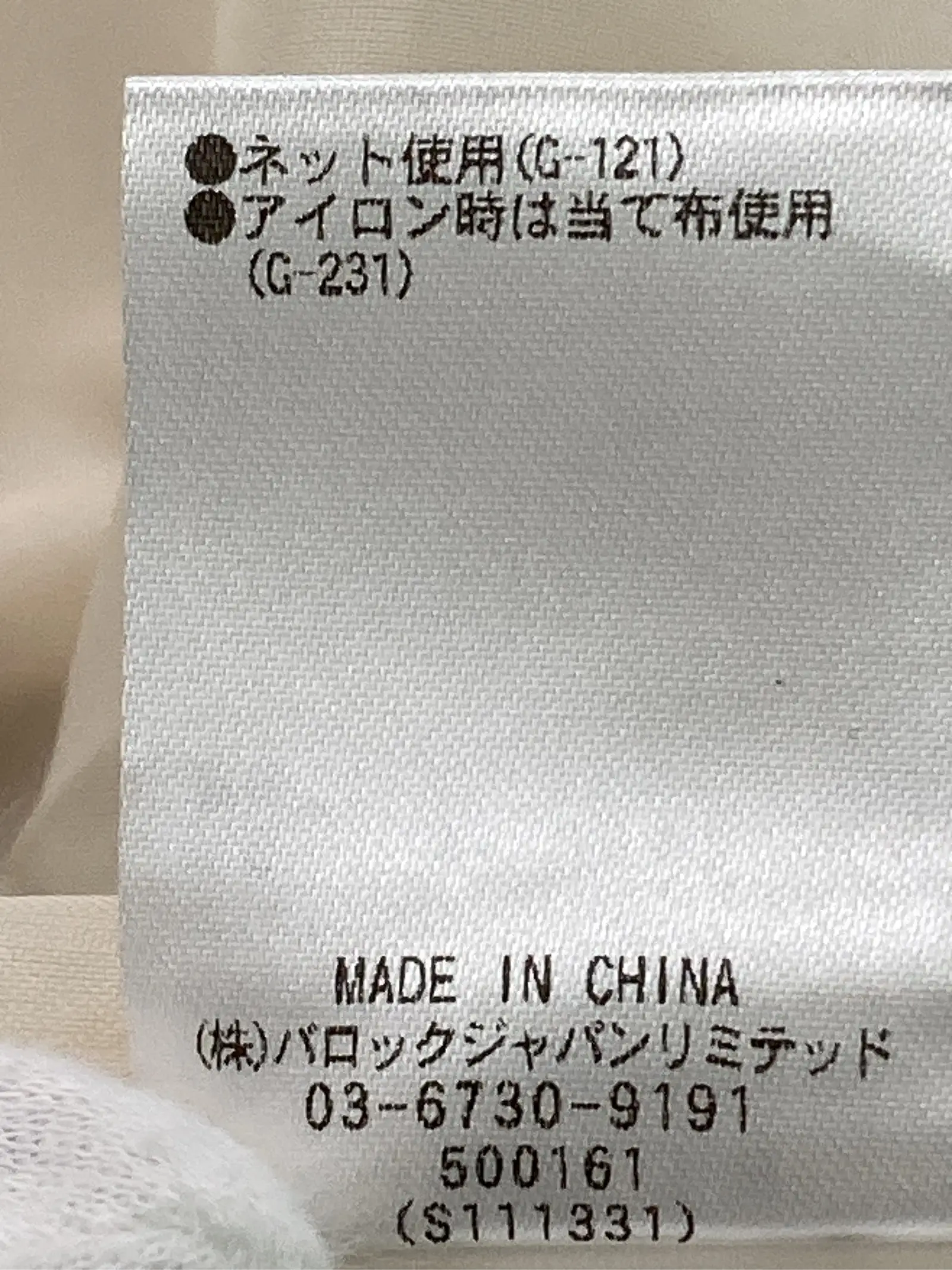 https://r2-worker.digdig.jp/product/a8cb23e3-532b-4b39-8e66-7ef508ae5974/e34cf136-0c58-43d0-a4e8-84ea57036ec9
