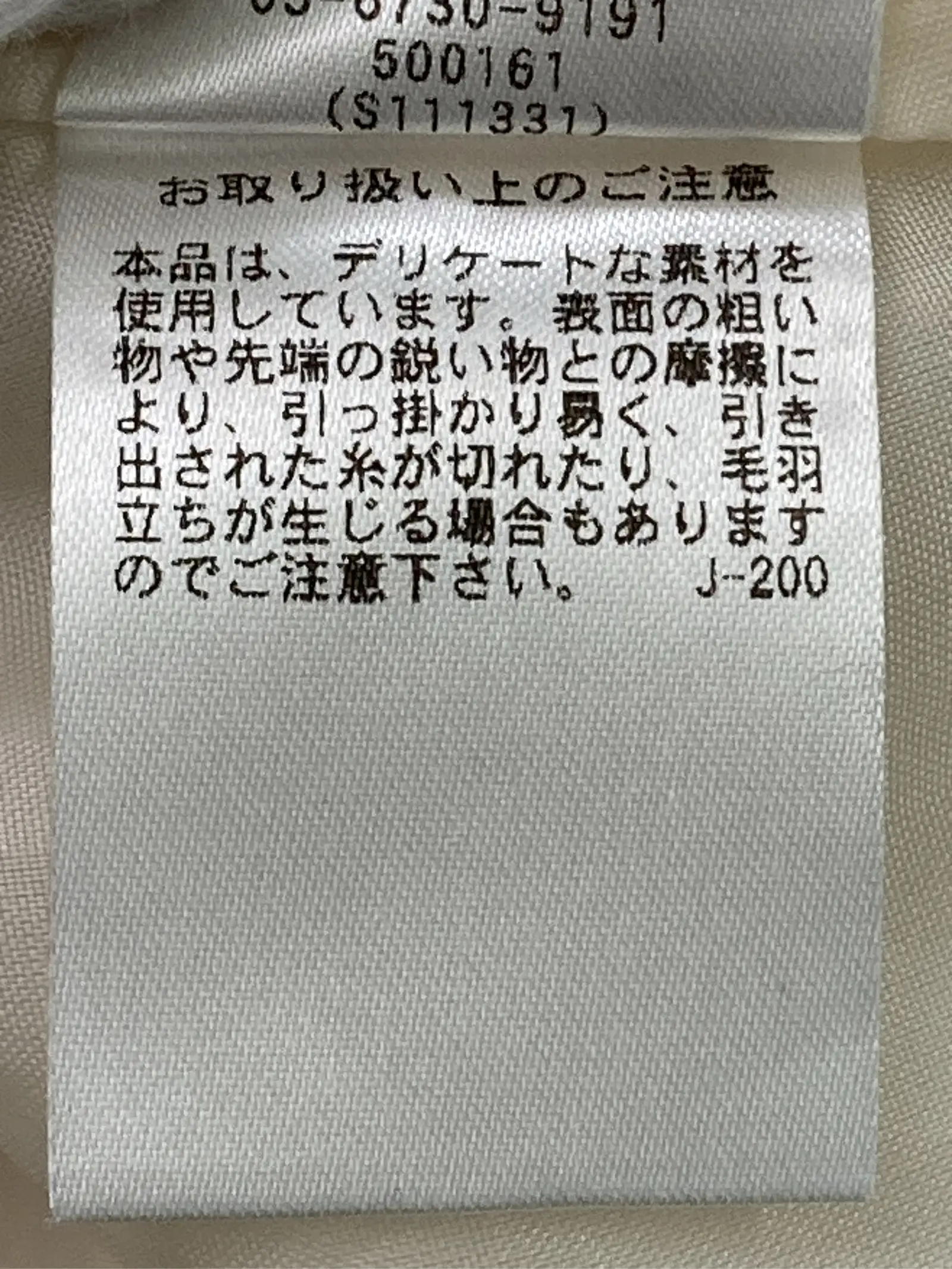 https://r2-worker.digdig.jp/product/a8cb23e3-532b-4b39-8e66-7ef508ae5974/ed83589b-b41b-4d68-b7fc-fd9a3e2cfe12