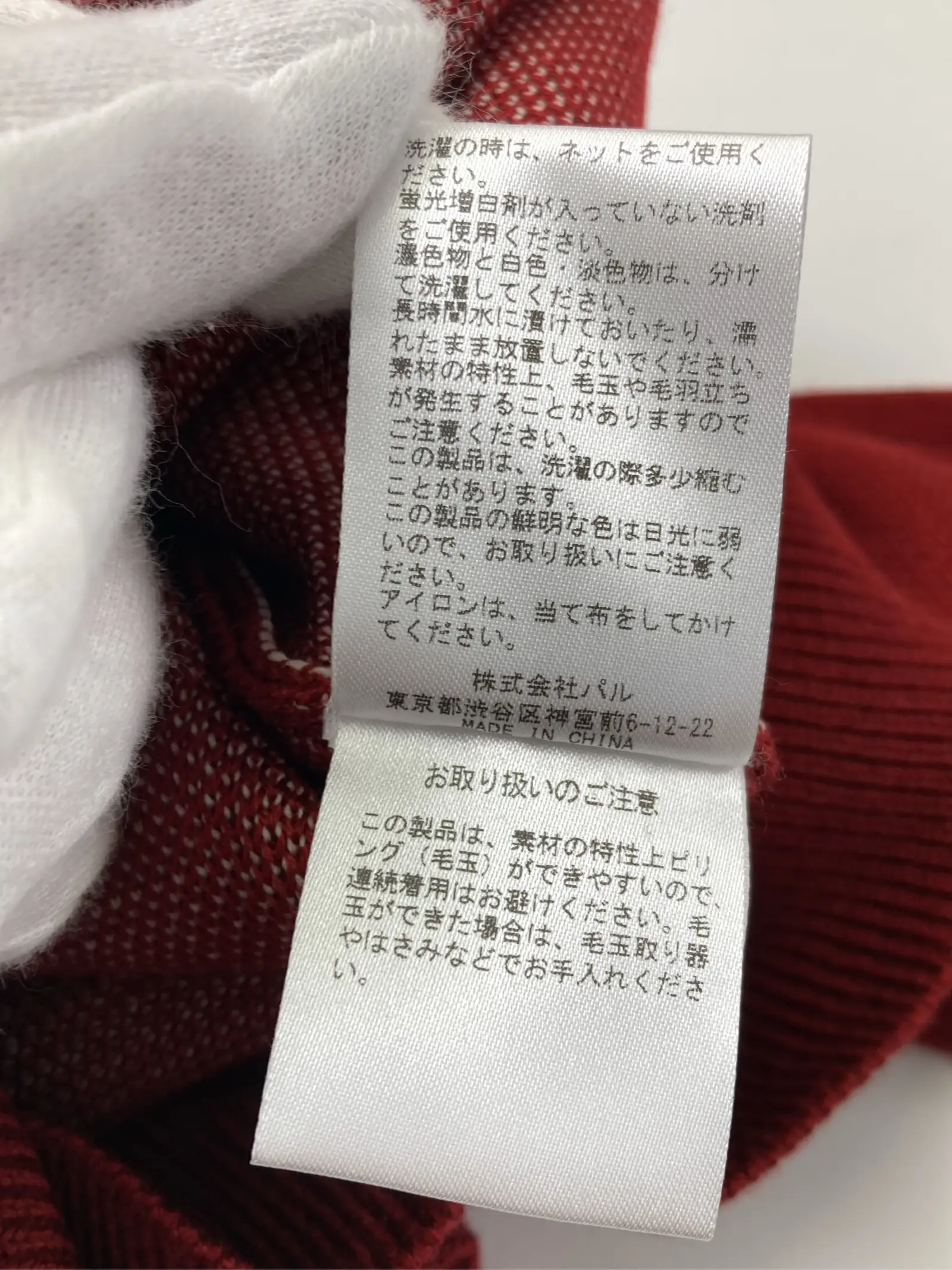 https://r2-worker.digdig.jp/product/a8d10568-5689-4796-a048-5f155f13ad81/fc800453-b59c-4975-8bde-c63c29c6e073