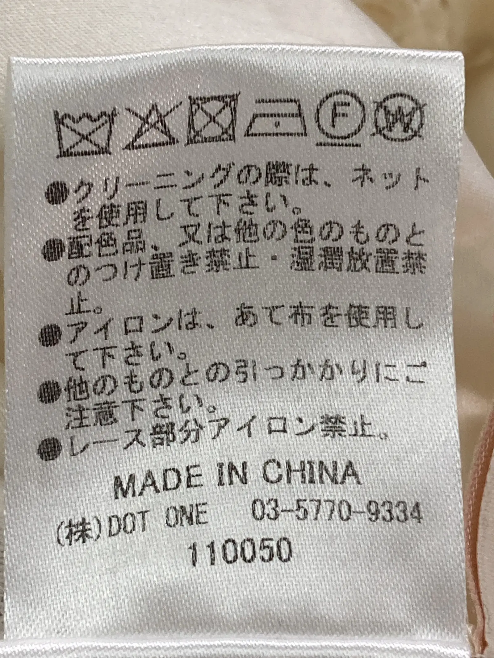 https://r2-worker.digdig.jp/product/a8d4fa98-6ca0-4166-97fa-02a4e1557980/6991f90b-2ff3-43b7-a9de-e1be5d4f5857