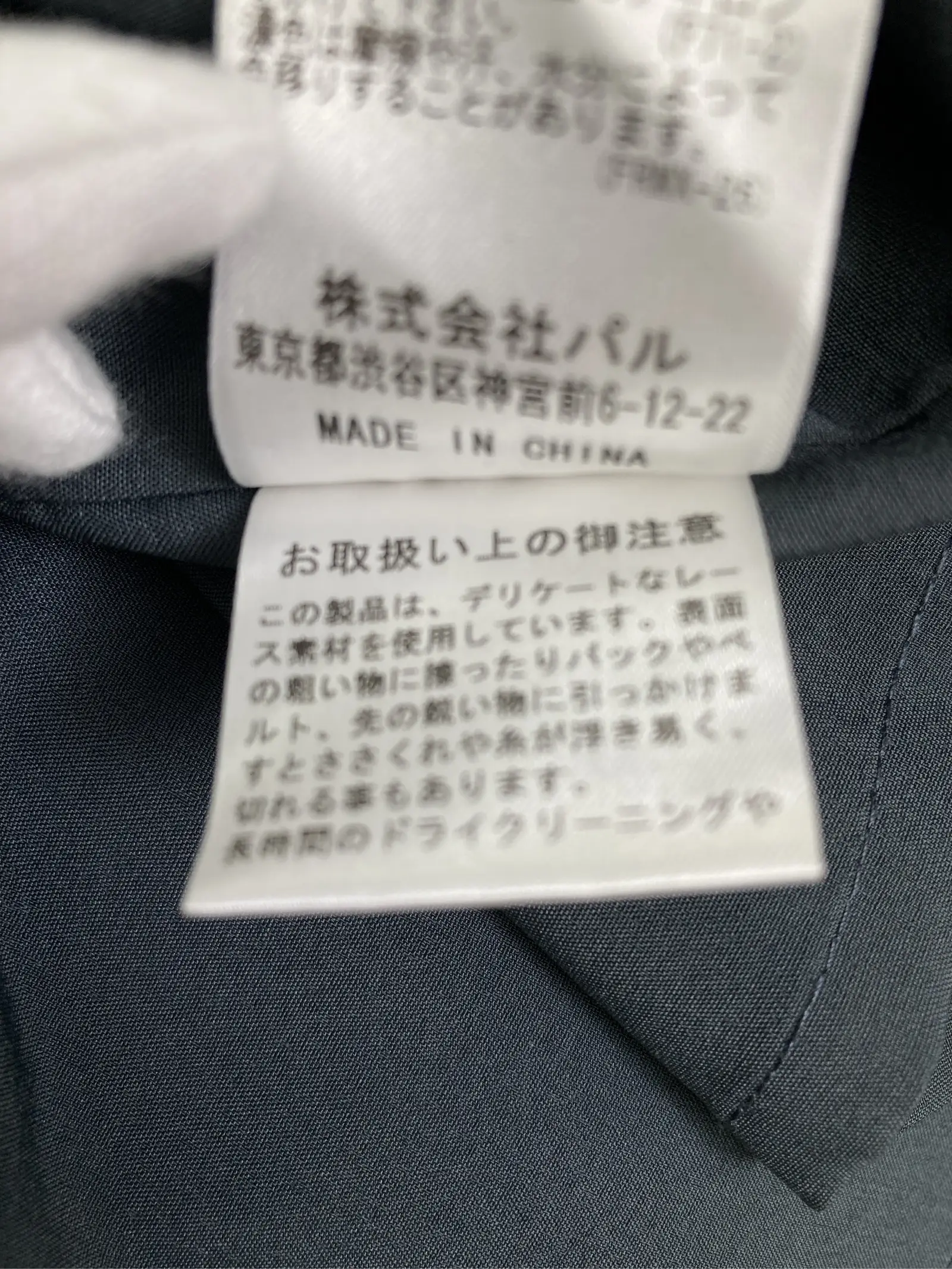 https://r2-worker.digdig.jp/product/a8d9b8d9-3f2e-4a8d-a72b-9e19788c4aec/d29d66df-59bc-4f4e-97a8-0285851bf9e6