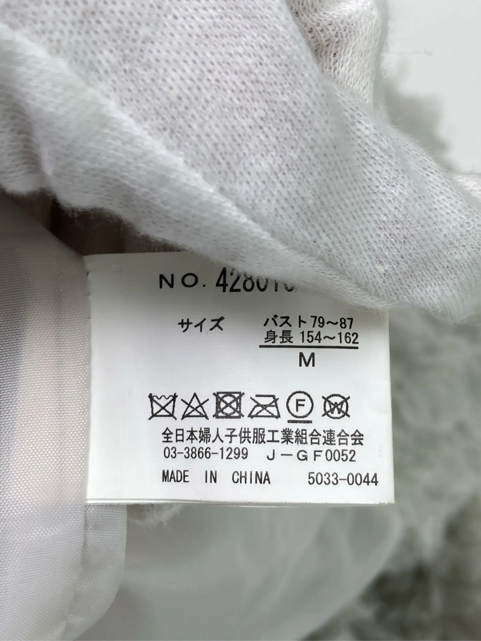 https://r2-worker.digdig.jp/product/a8de71ad-fd8f-42a9-b98d-d7e8116d42f2/a71ecc05-fdfd-4845-9bc3-ed07653c6b81