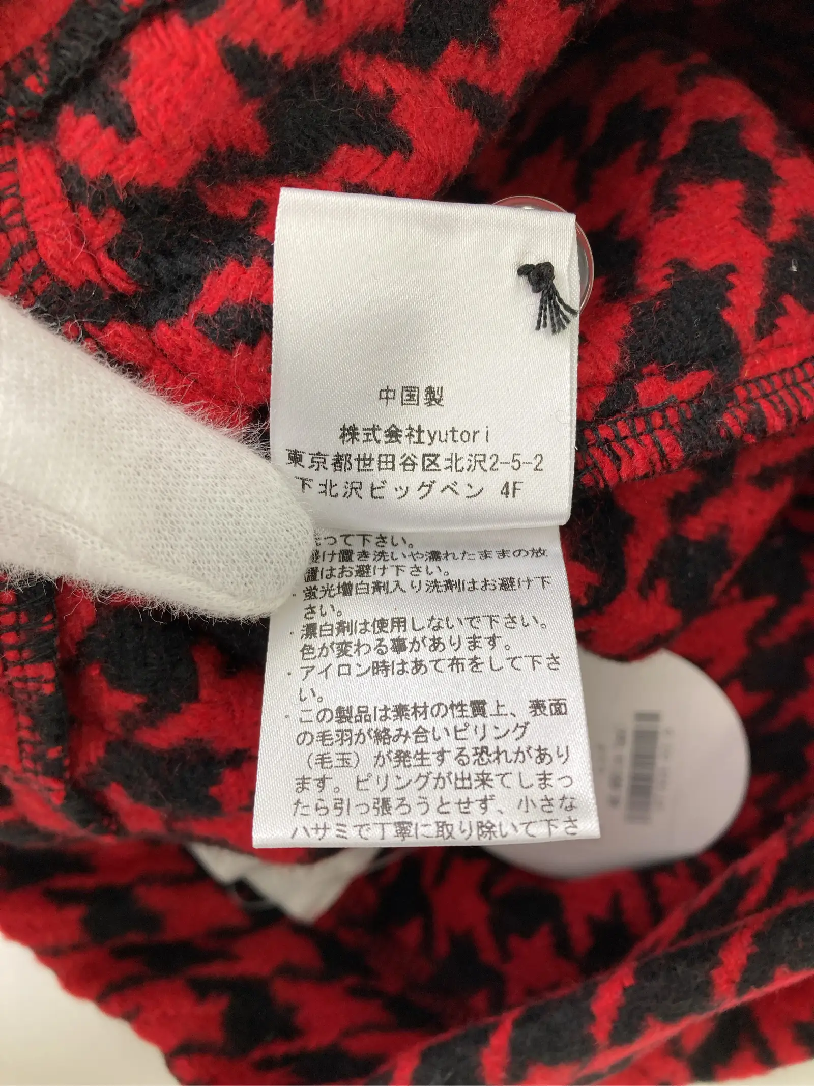 https://r2-worker.digdig.jp/product/a8decd73-f8ac-48ed-ae45-aa3e5a103be2/23490302-dd3a-4619-8c51-9dc66a9209be