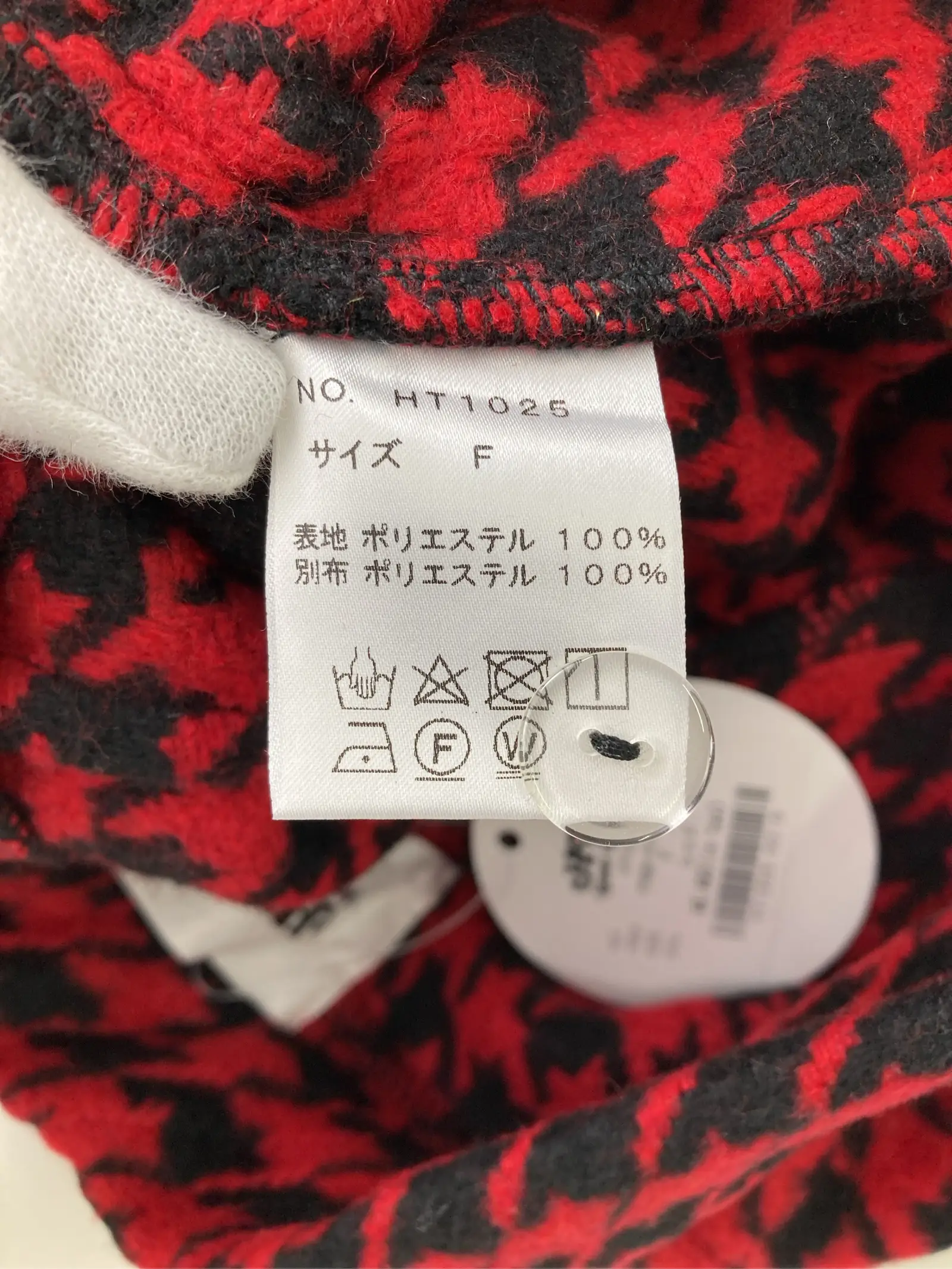https://r2-worker.digdig.jp/product/a8decd73-f8ac-48ed-ae45-aa3e5a103be2/6e5dc7e9-6a7e-449f-931b-4d555c138f73