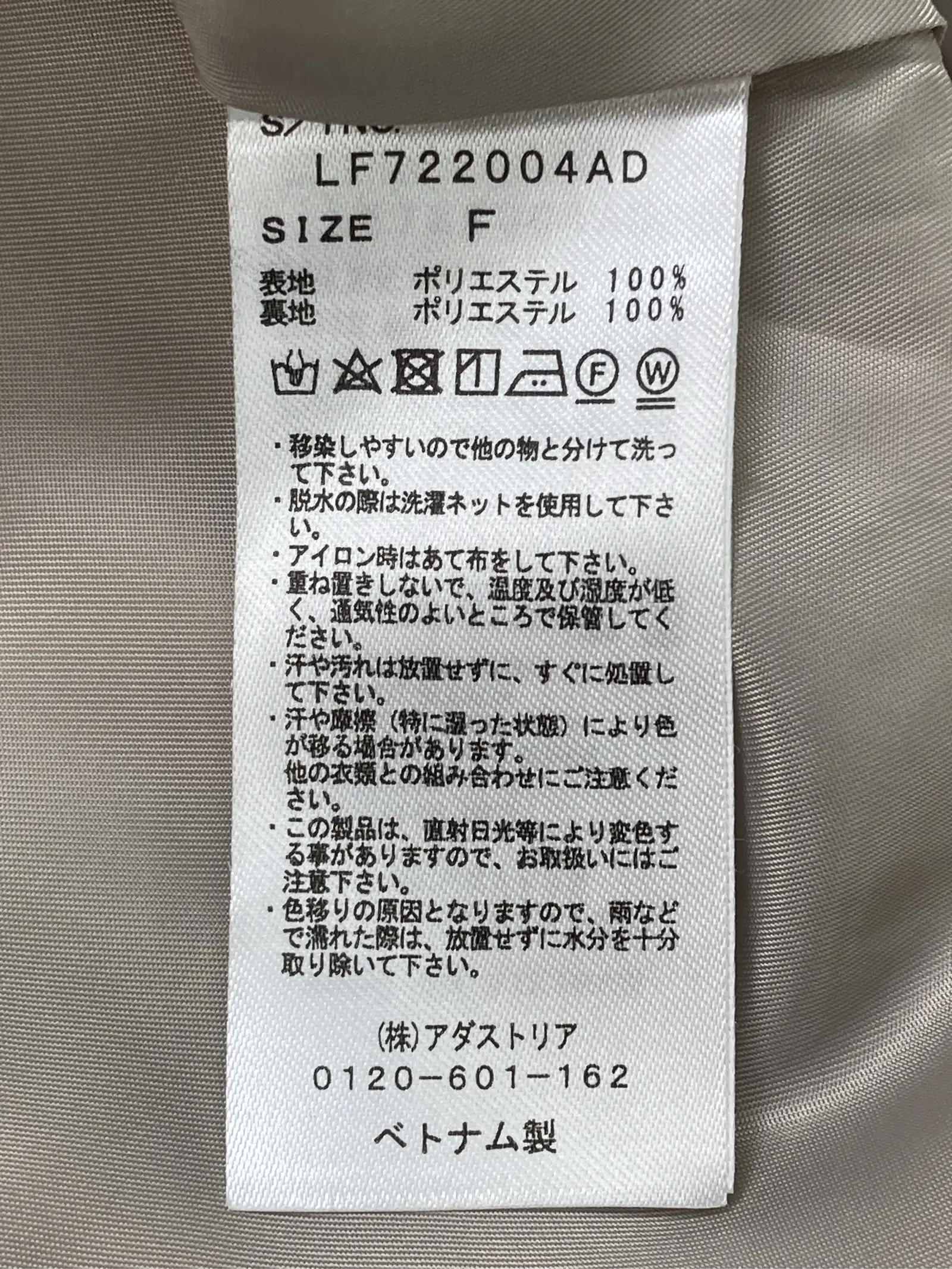 https://r2-worker.digdig.jp/product/a8deeef6-f988-484d-bdd6-fe3ef16fda27/a62eaf8d-1632-415d-9eb5-37b5bde6b57a